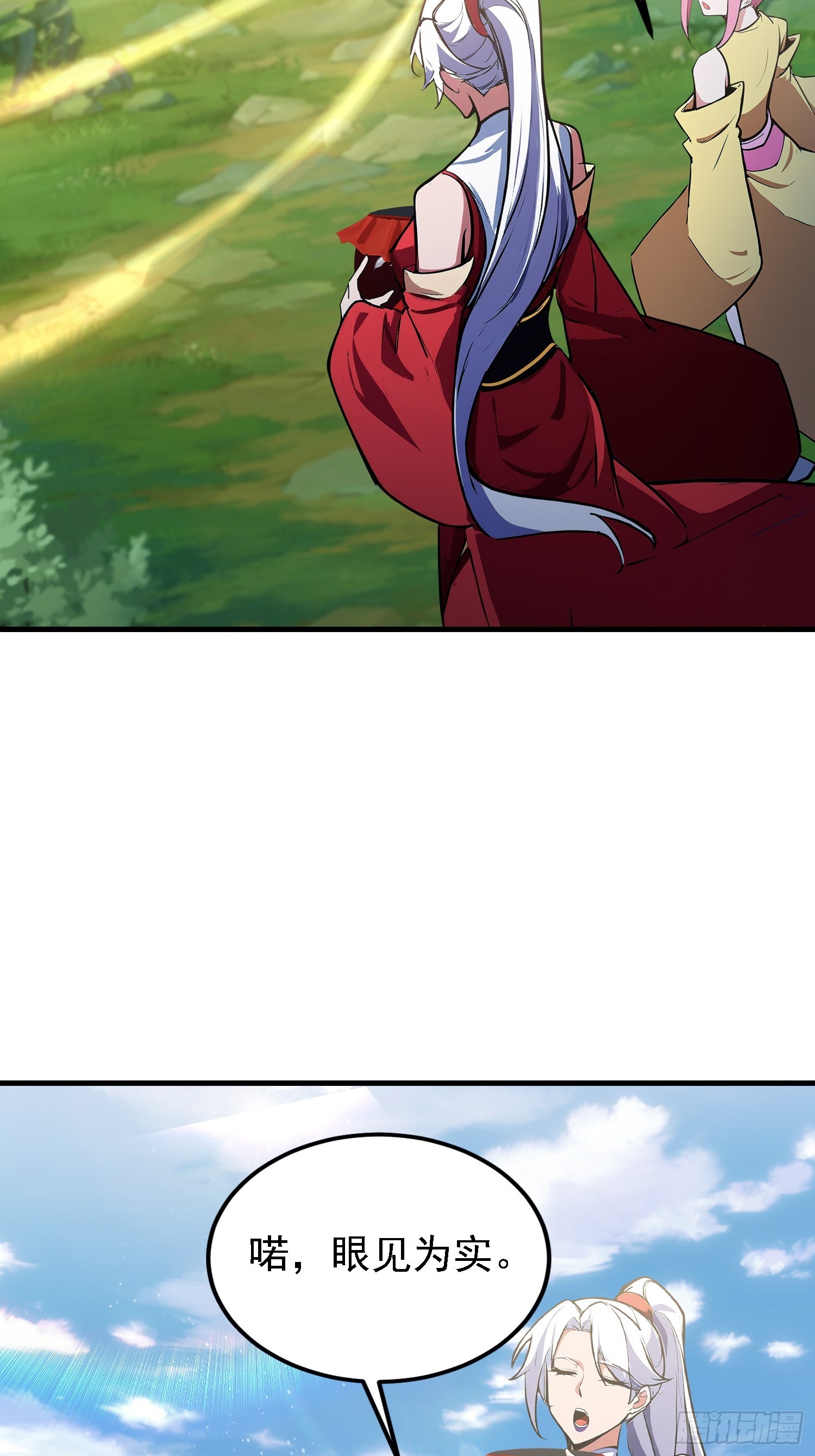 第318话 别管让你记住什么-第318话