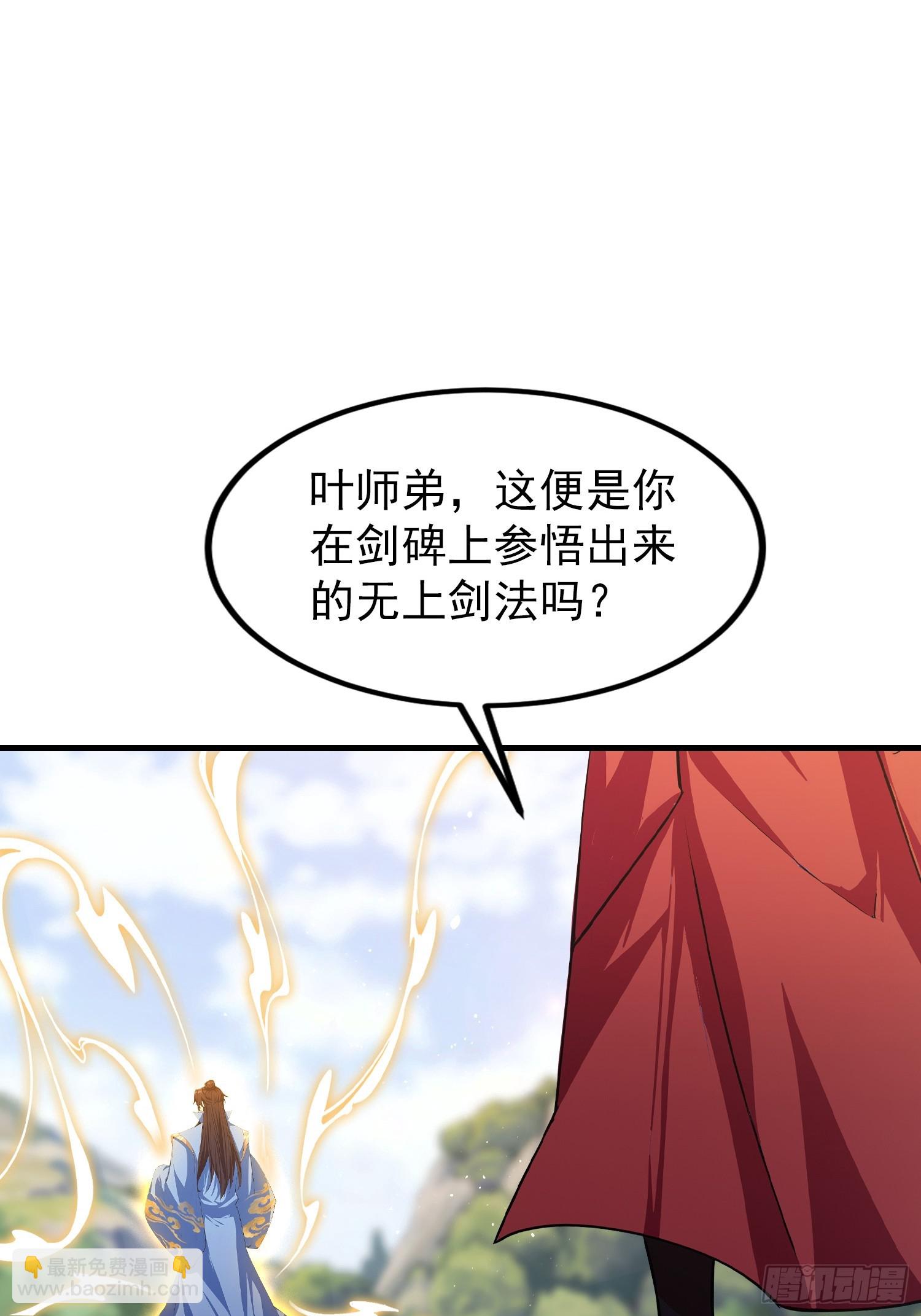 第320话 人菜瘾大说的就是你-第320话