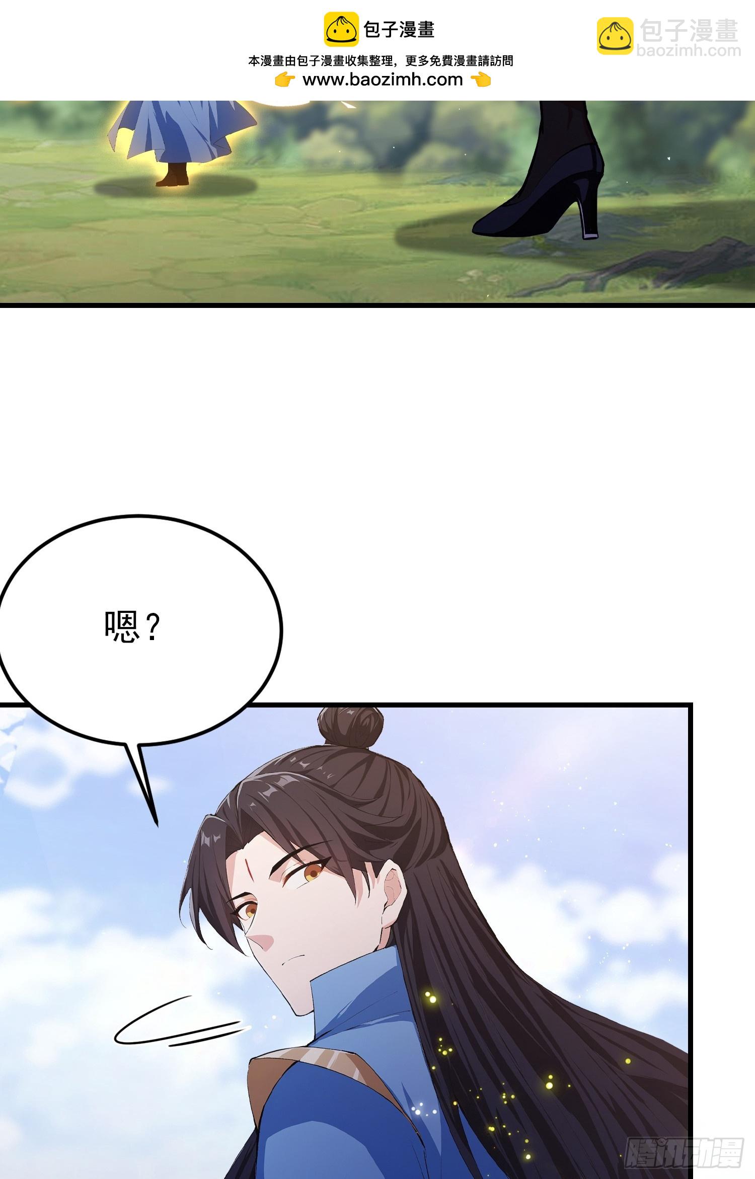 第320话 人菜瘾大说的就是你-第320话