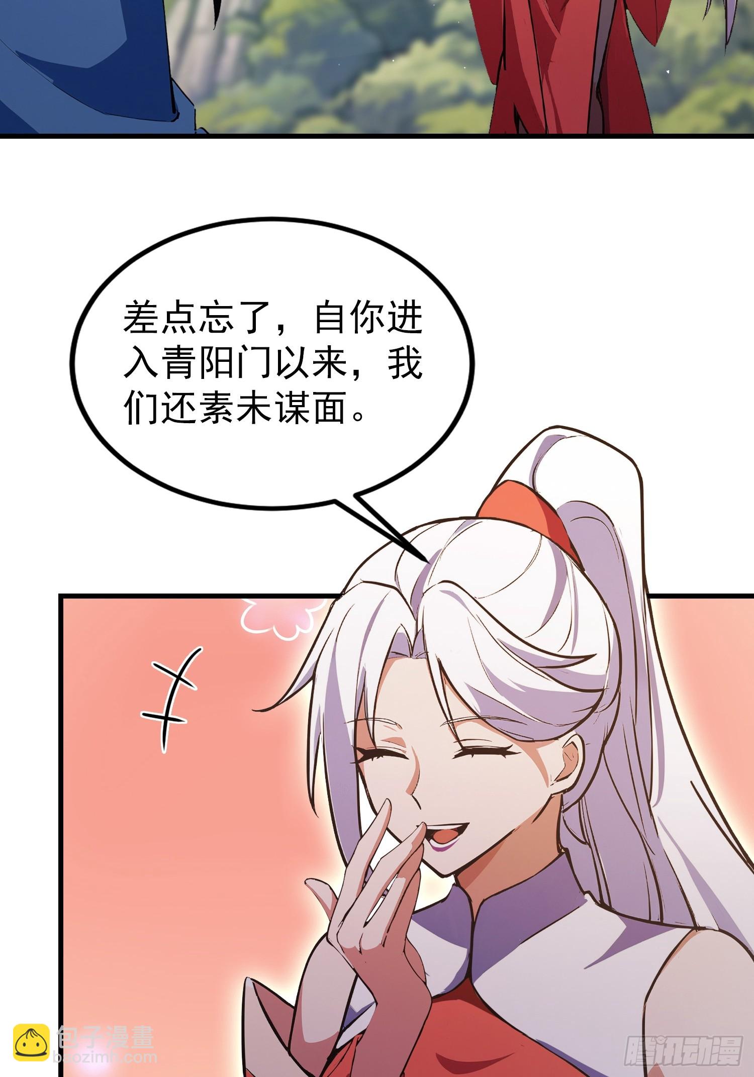 第320话 人菜瘾大说的就是你-第320话