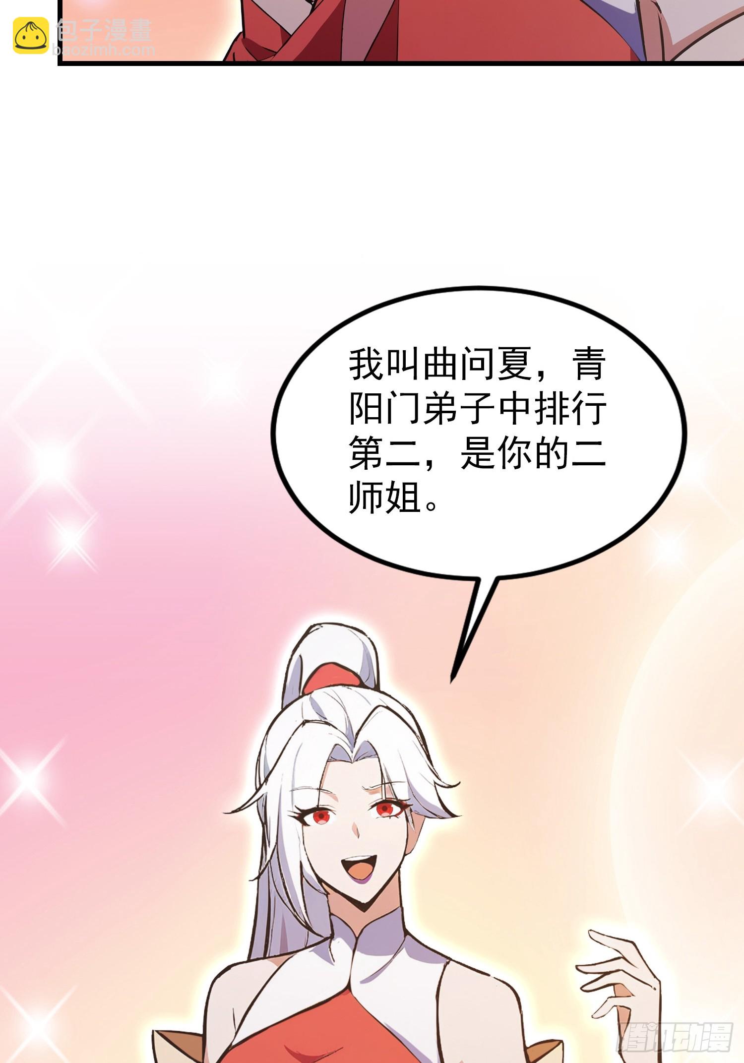 第320话 人菜瘾大说的就是你-第320话