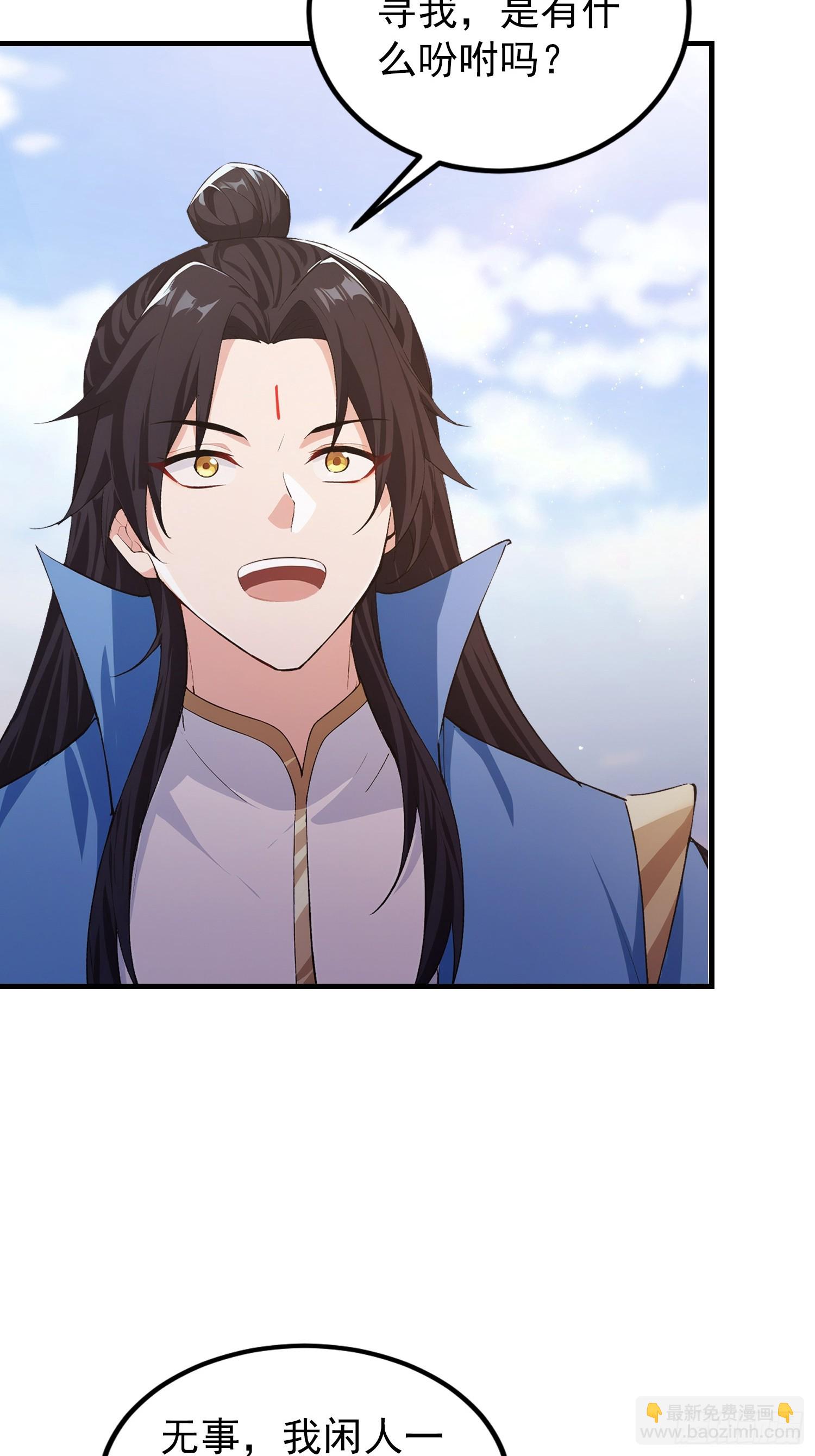 第320话 人菜瘾大说的就是你-第320话