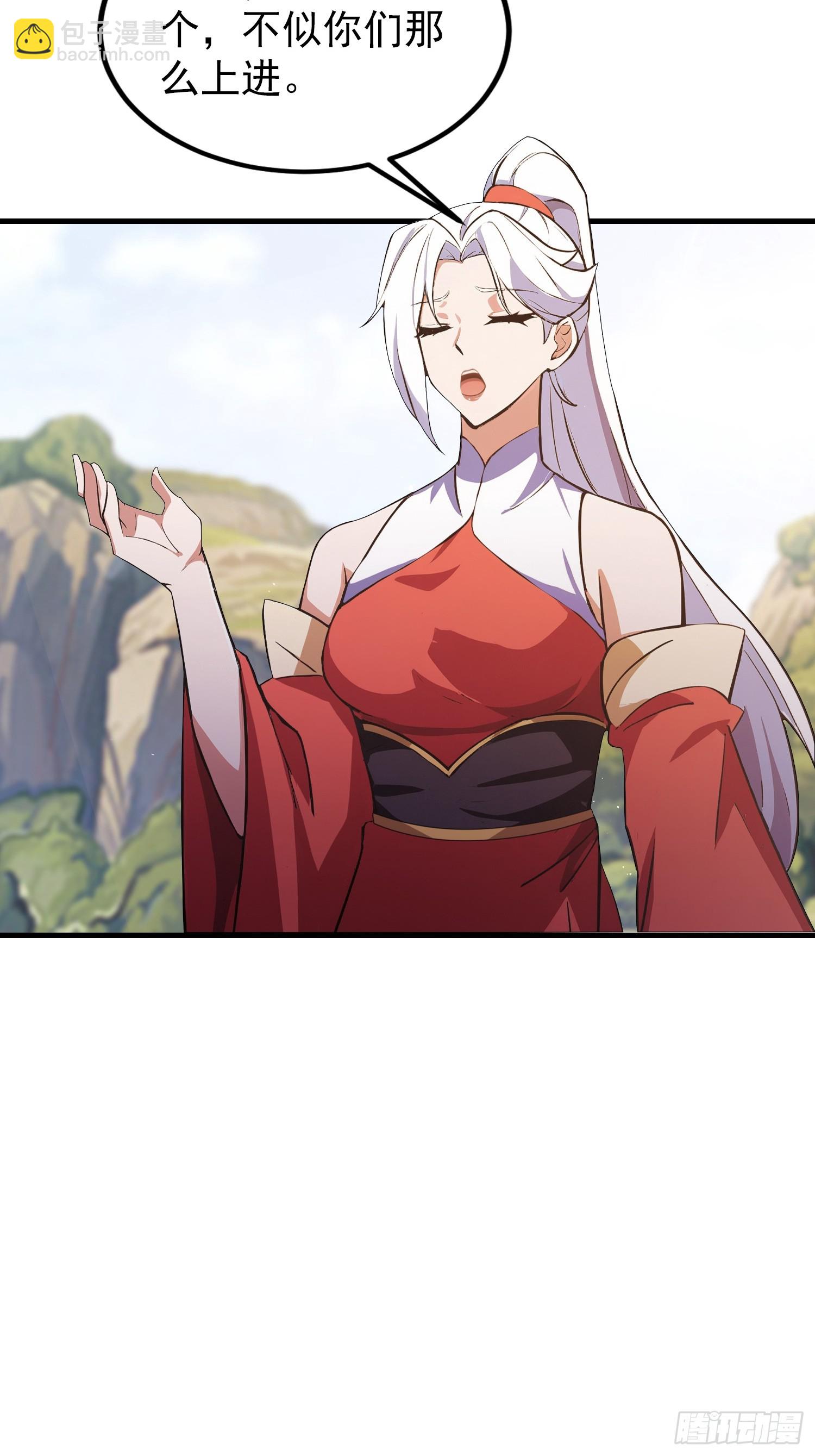 第320话 人菜瘾大说的就是你-第320话