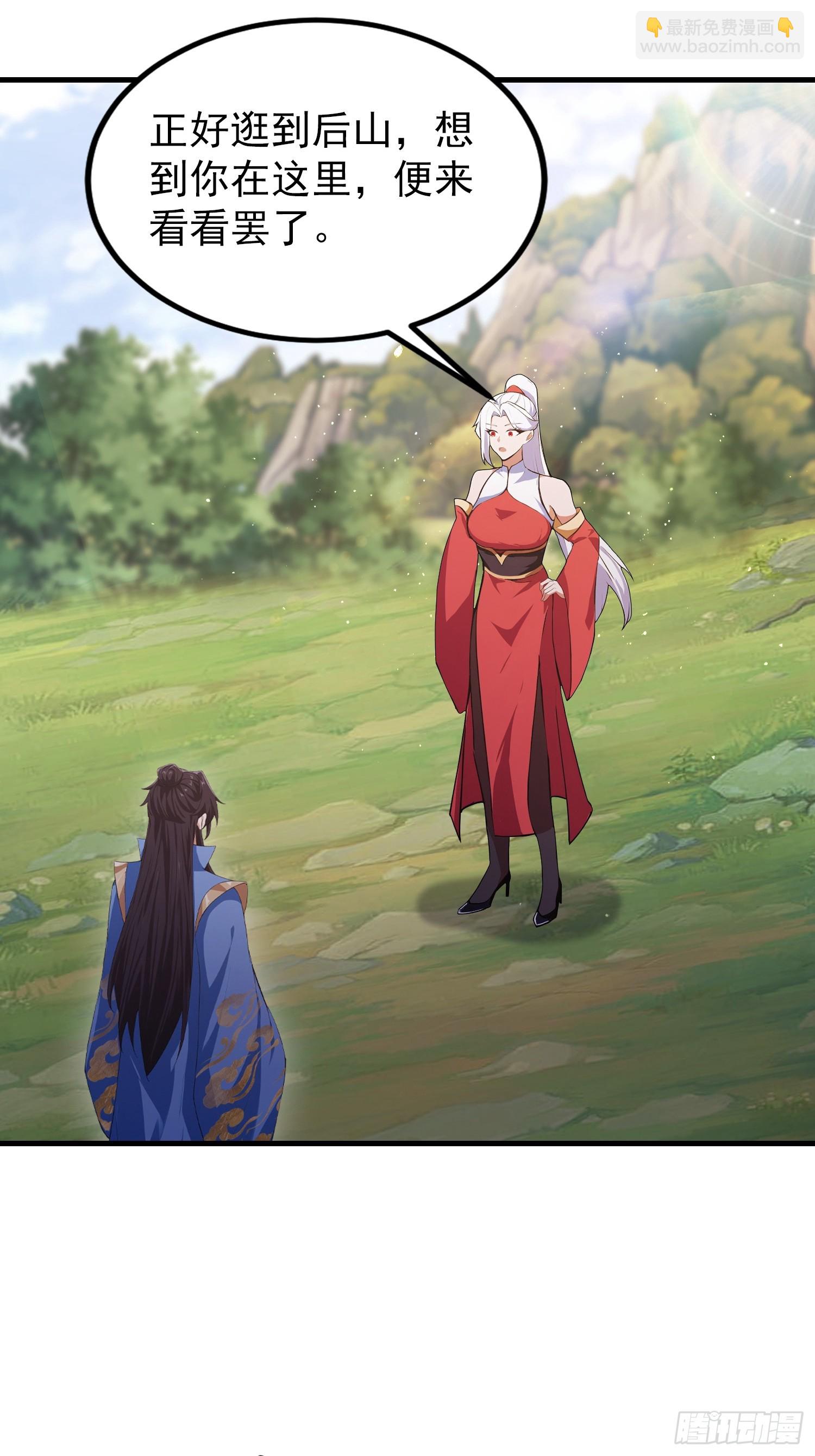 第320话 人菜瘾大说的就是你-第320话