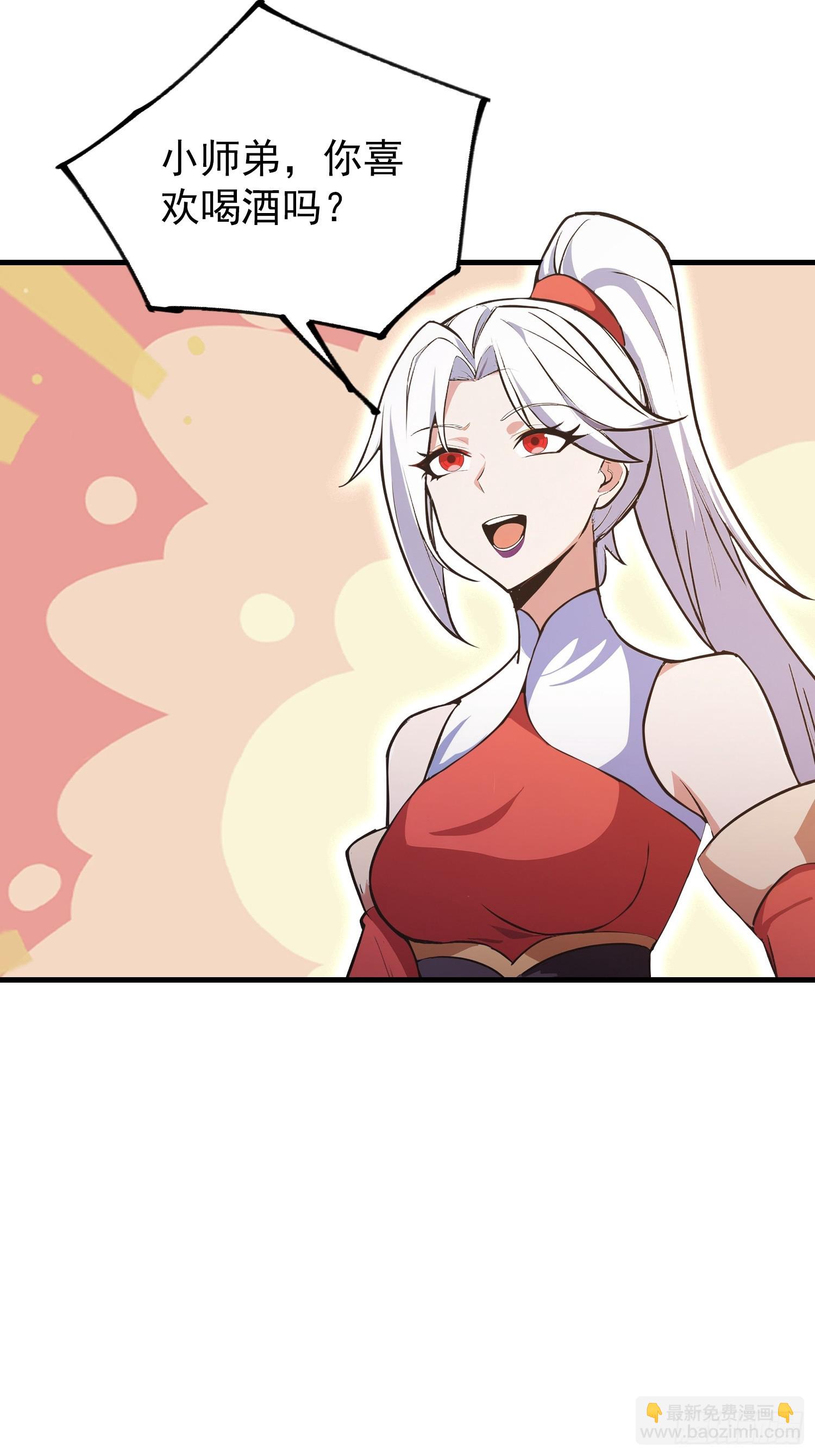 第320话 人菜瘾大说的就是你-第320话