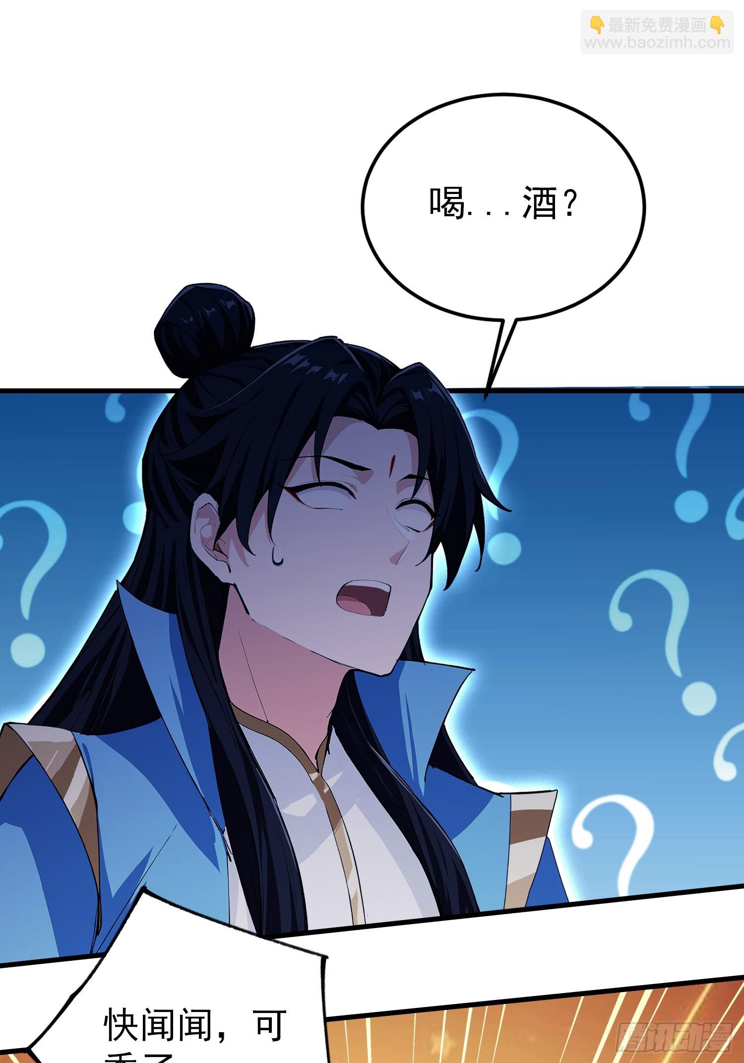 第320话 人菜瘾大说的就是你-第320话