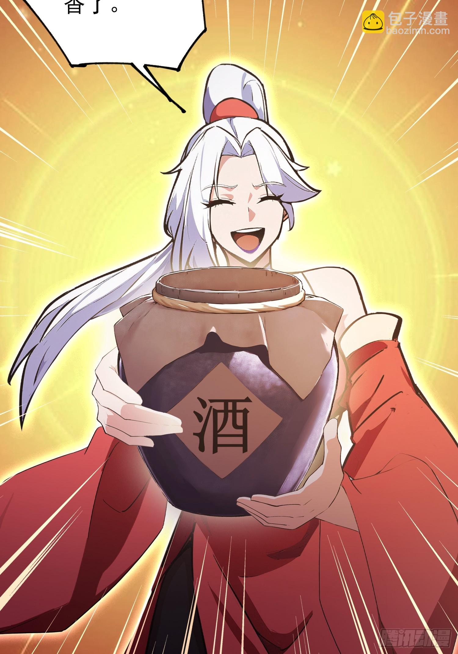 第320话 人菜瘾大说的就是你-第320话