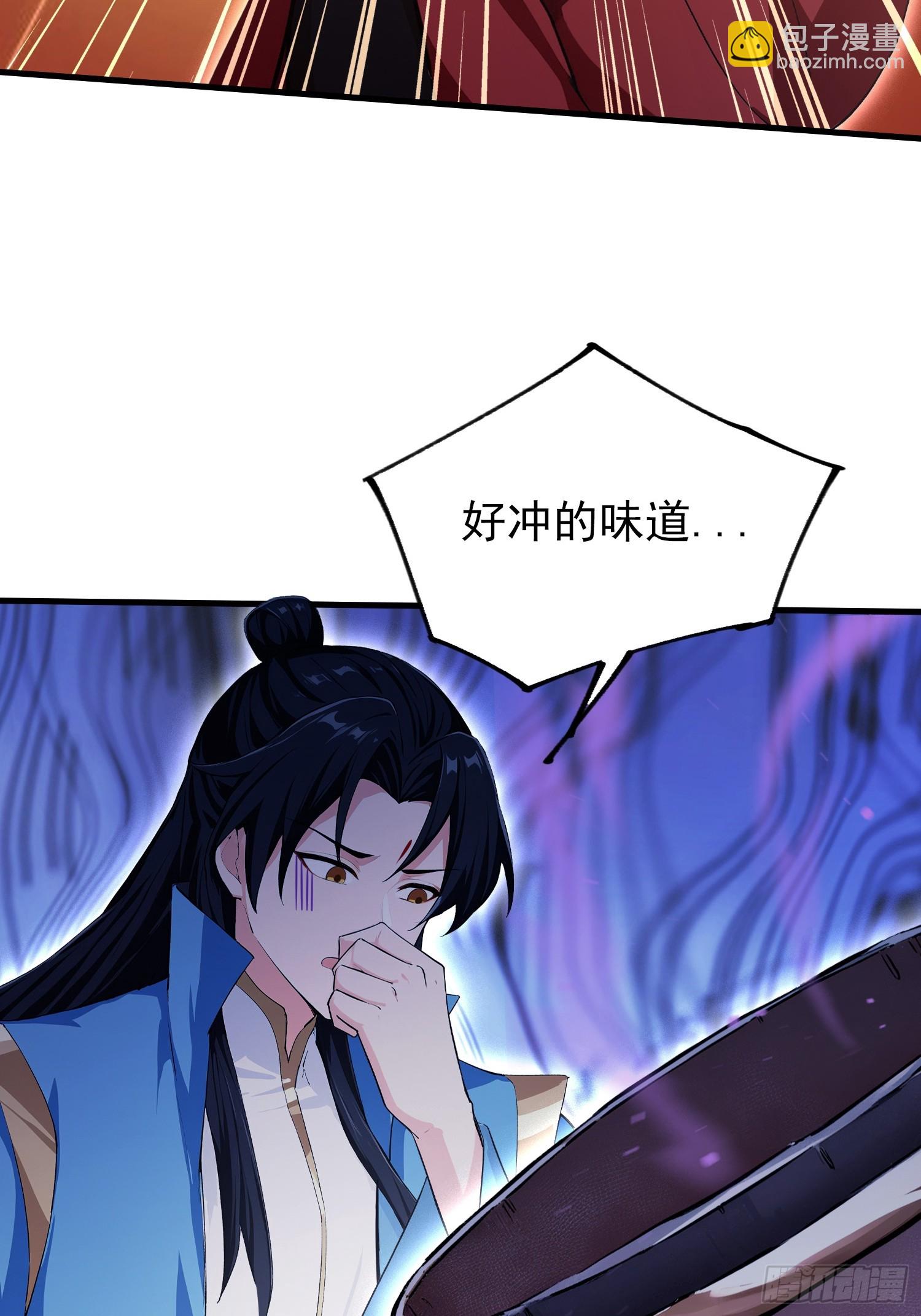 第320话 人菜瘾大说的就是你-第320话