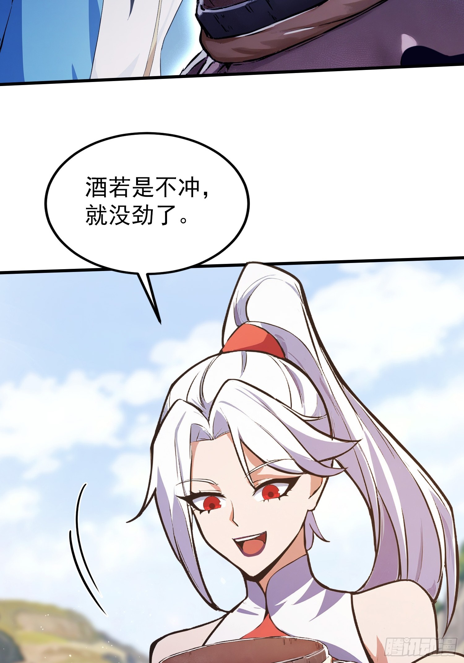 第320话 人菜瘾大说的就是你-第320话