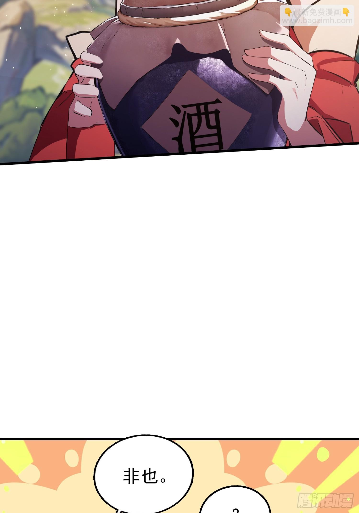 第320话 人菜瘾大说的就是你-第320话