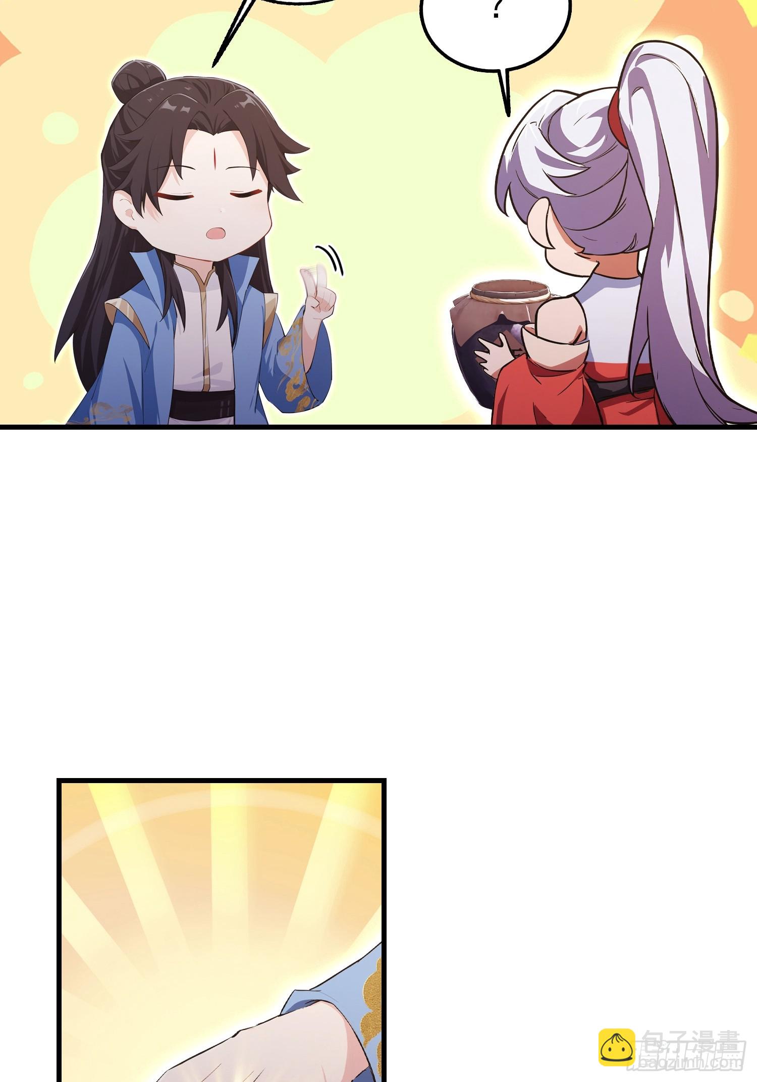 第320话 人菜瘾大说的就是你-第320话