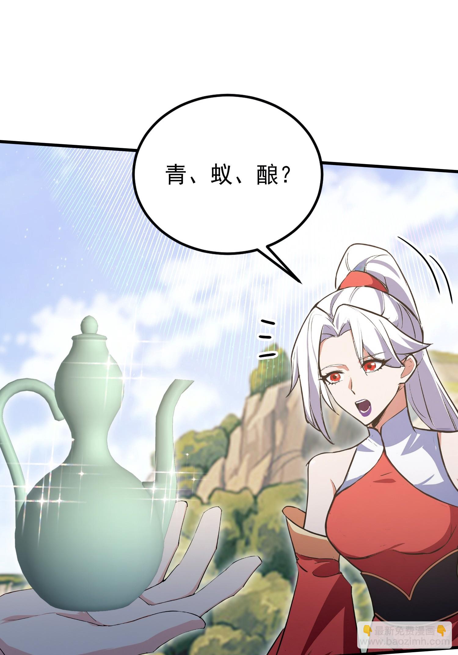 第320话 人菜瘾大说的就是你-第320话