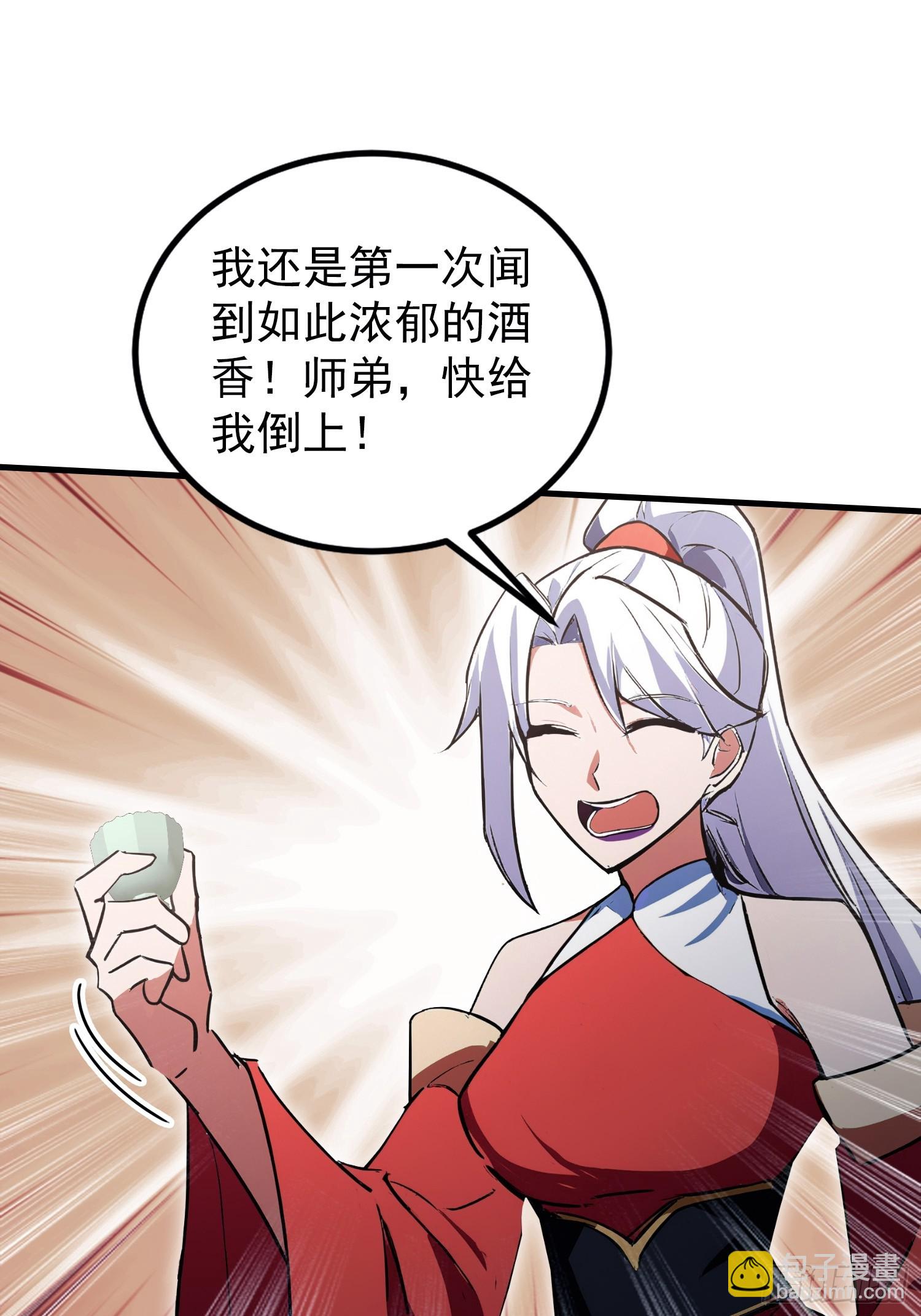 第320话 人菜瘾大说的就是你-第320话