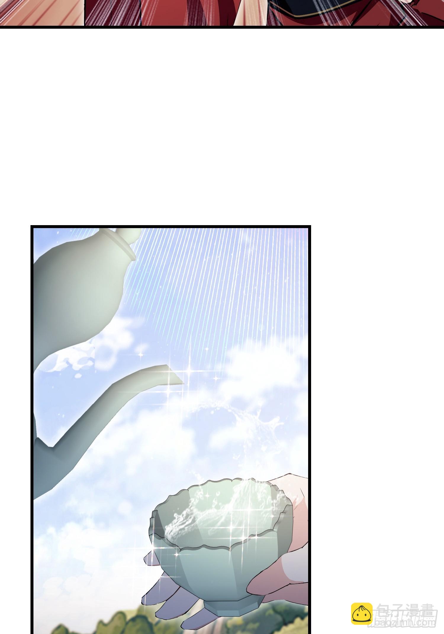 第320话 人菜瘾大说的就是你-第320话