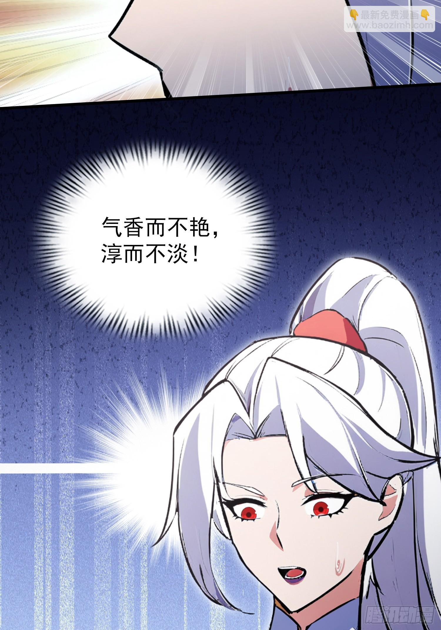 第320话 人菜瘾大说的就是你-第320话