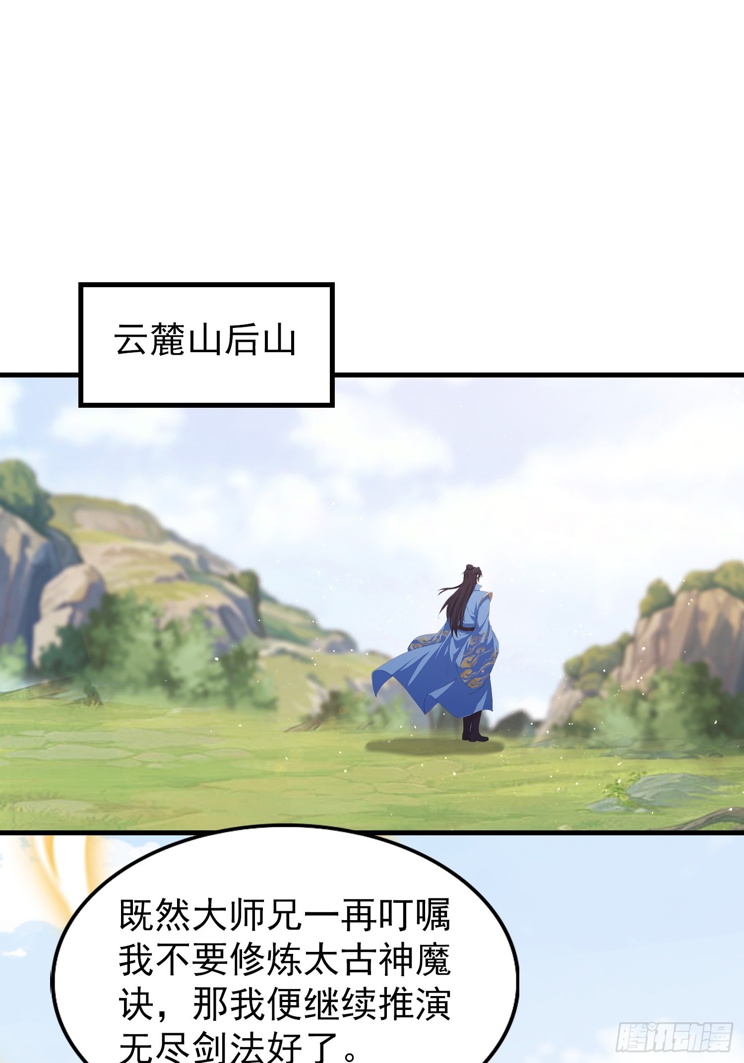 第320话 人菜瘾大说的就是你-第320话