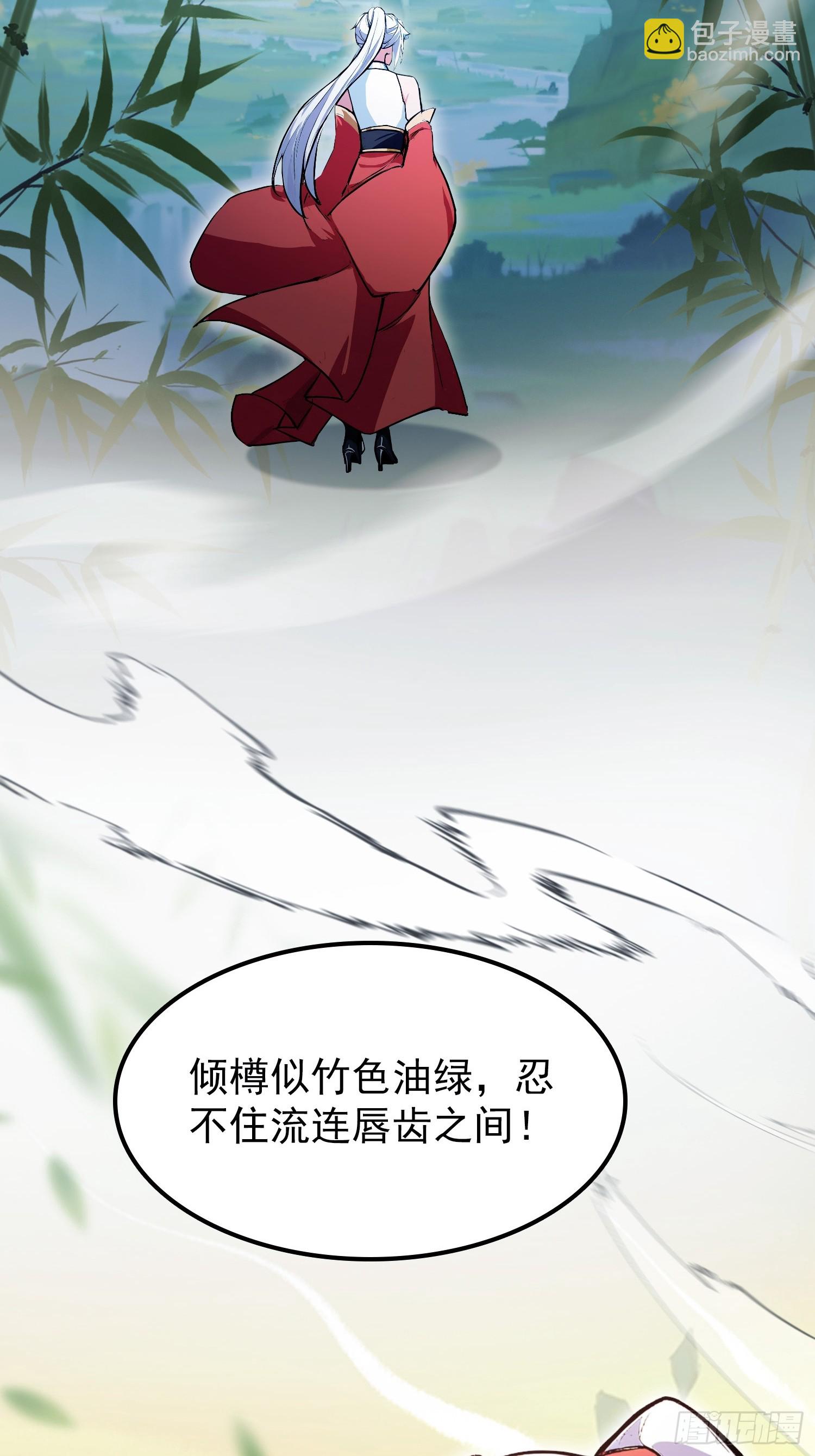 第320话 人菜瘾大说的就是你-第320话