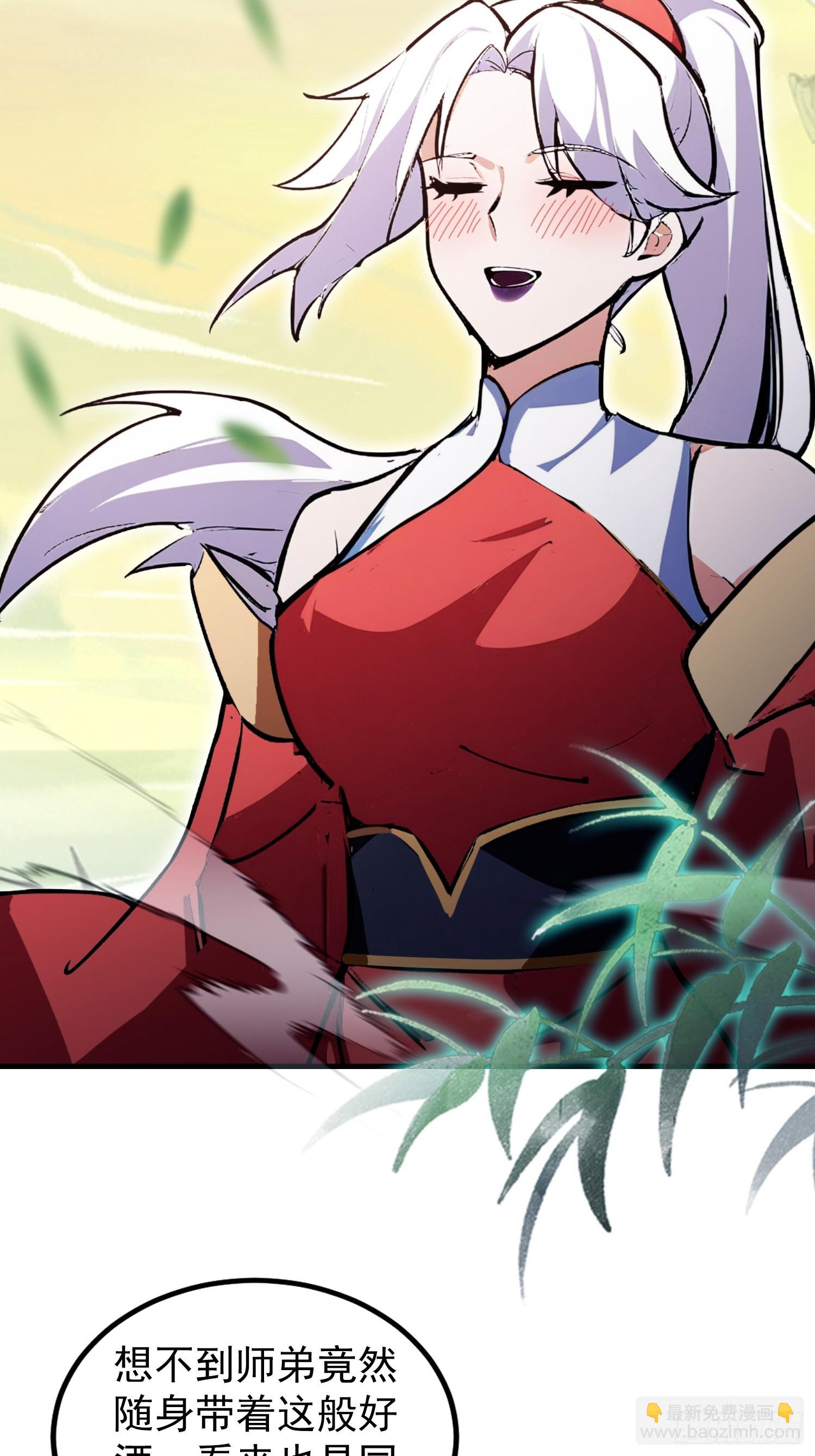 第320话 人菜瘾大说的就是你-第320话