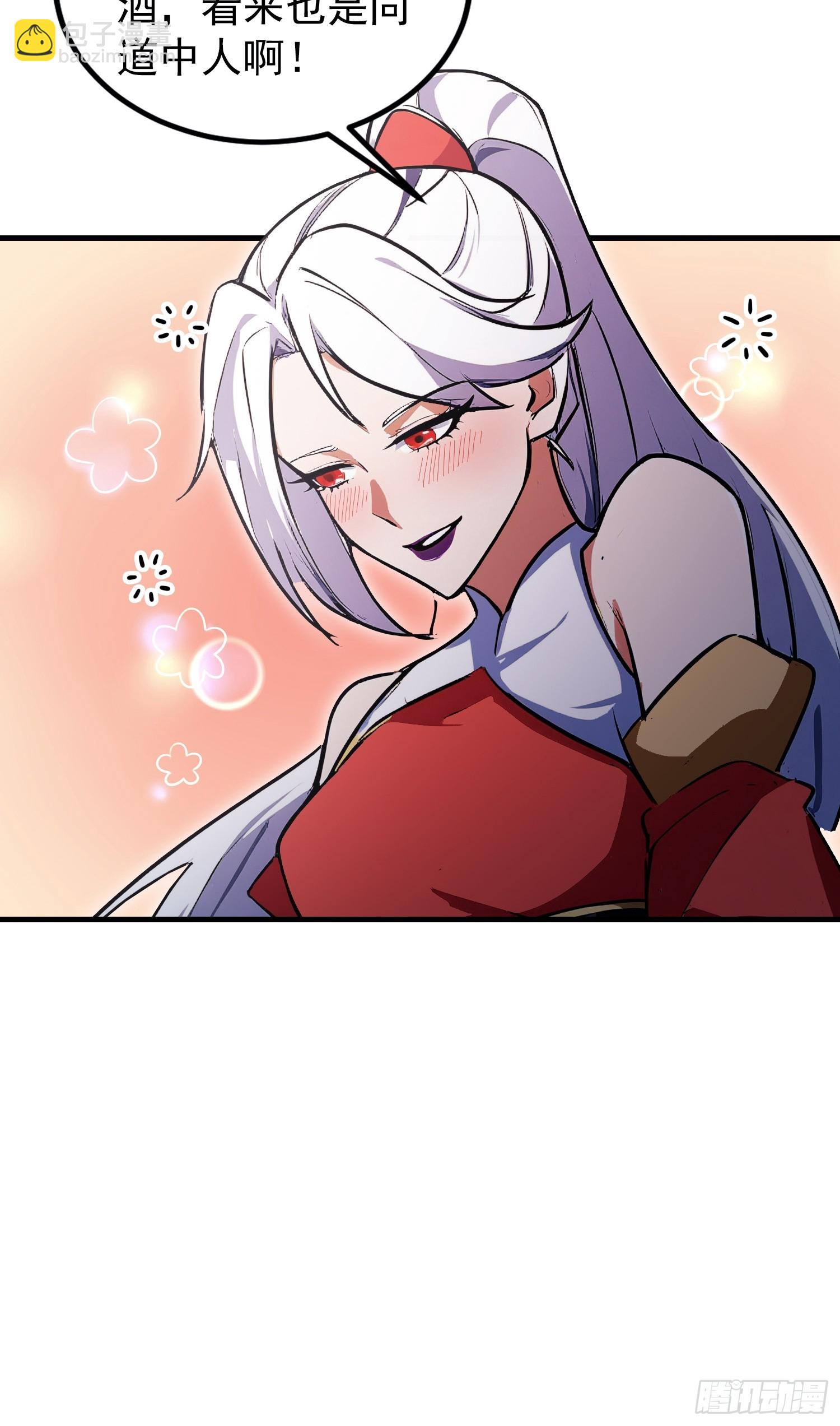 第320话 人菜瘾大说的就是你-第320话