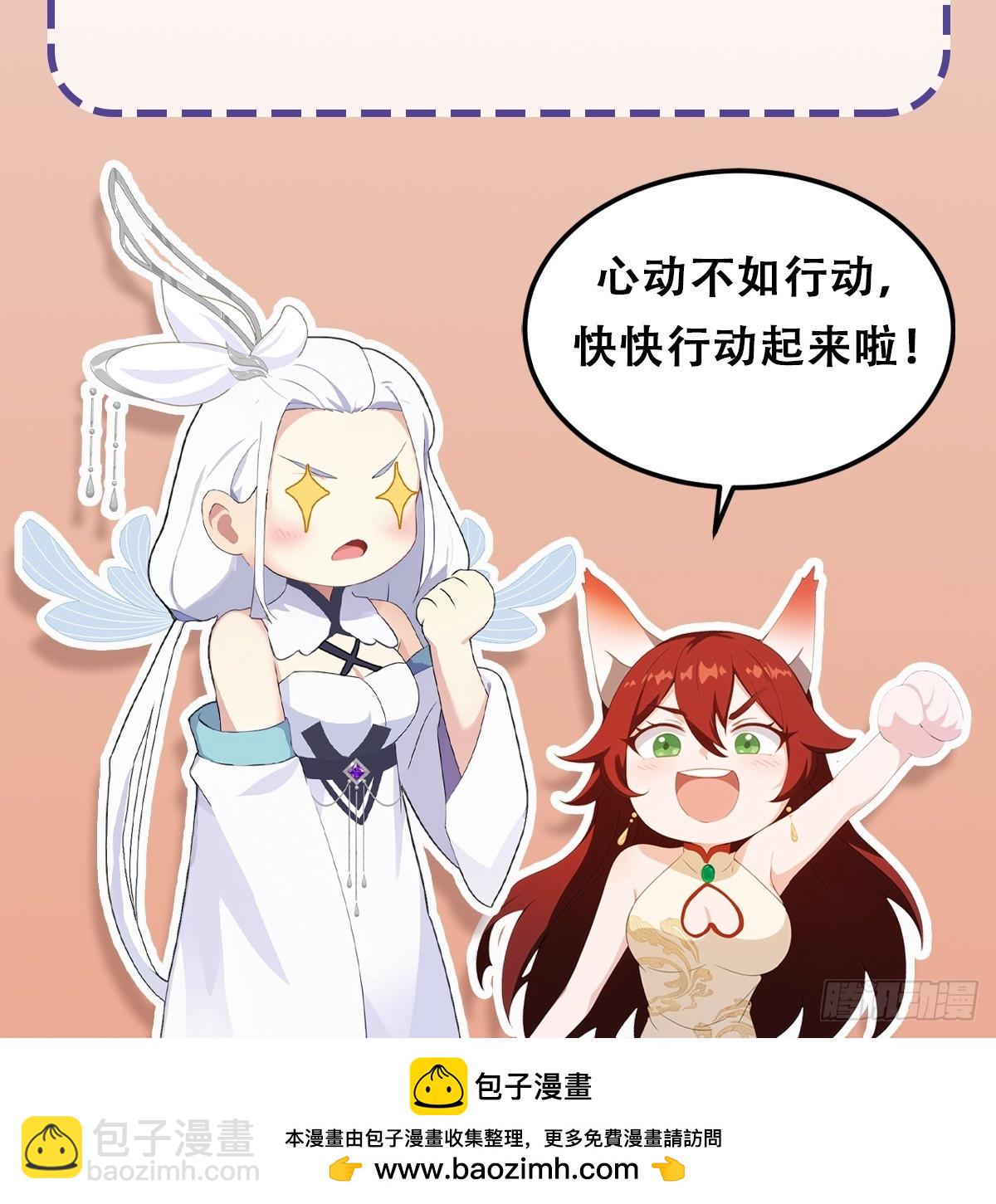 第320话 人菜瘾大说的就是你-第320话