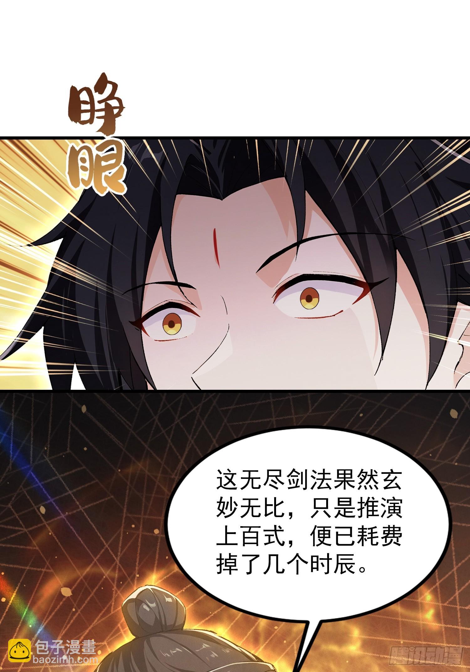 第320话 人菜瘾大说的就是你-第320话