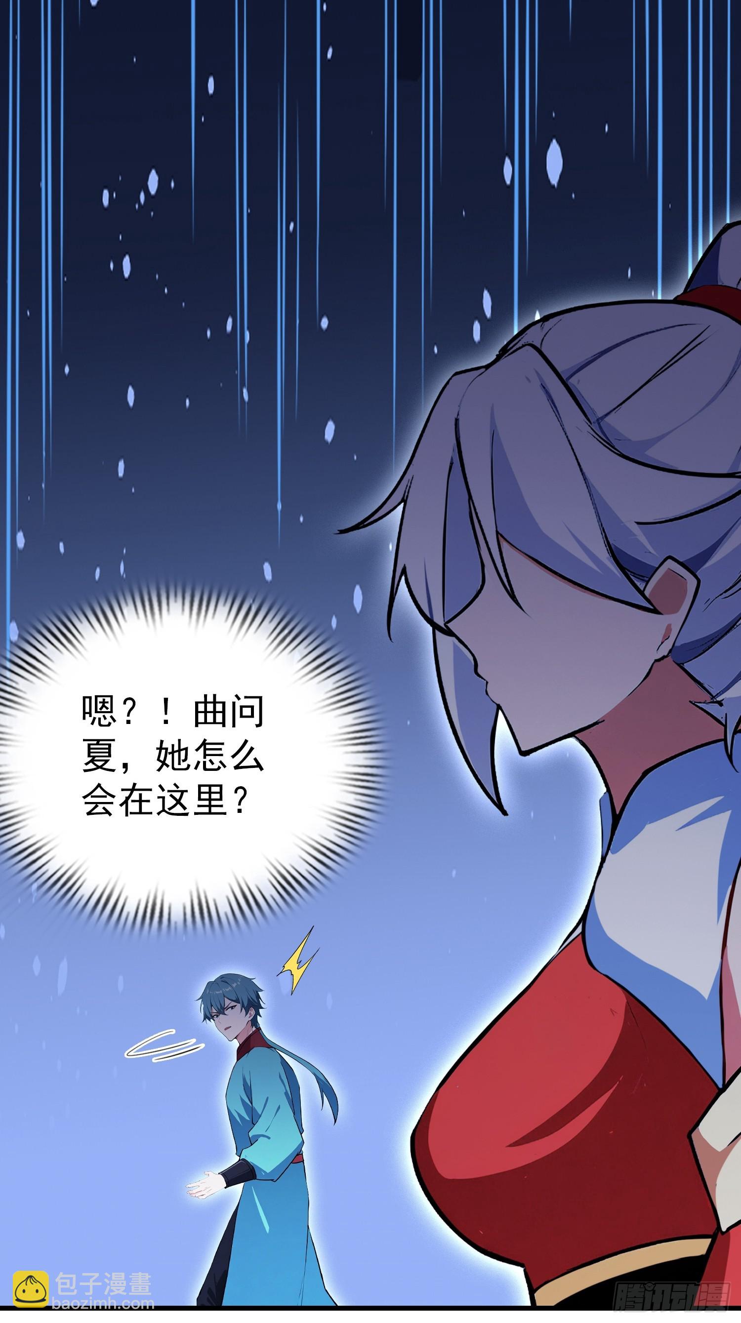 第322话 五师兄花名在外！(1/2)-第322话