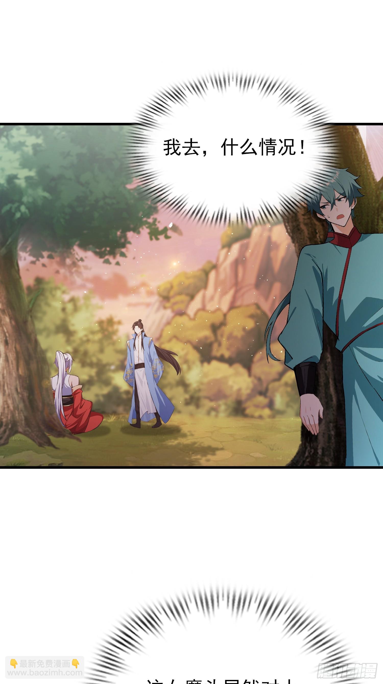 第322话 五师兄花名在外！(1/2)-第322话