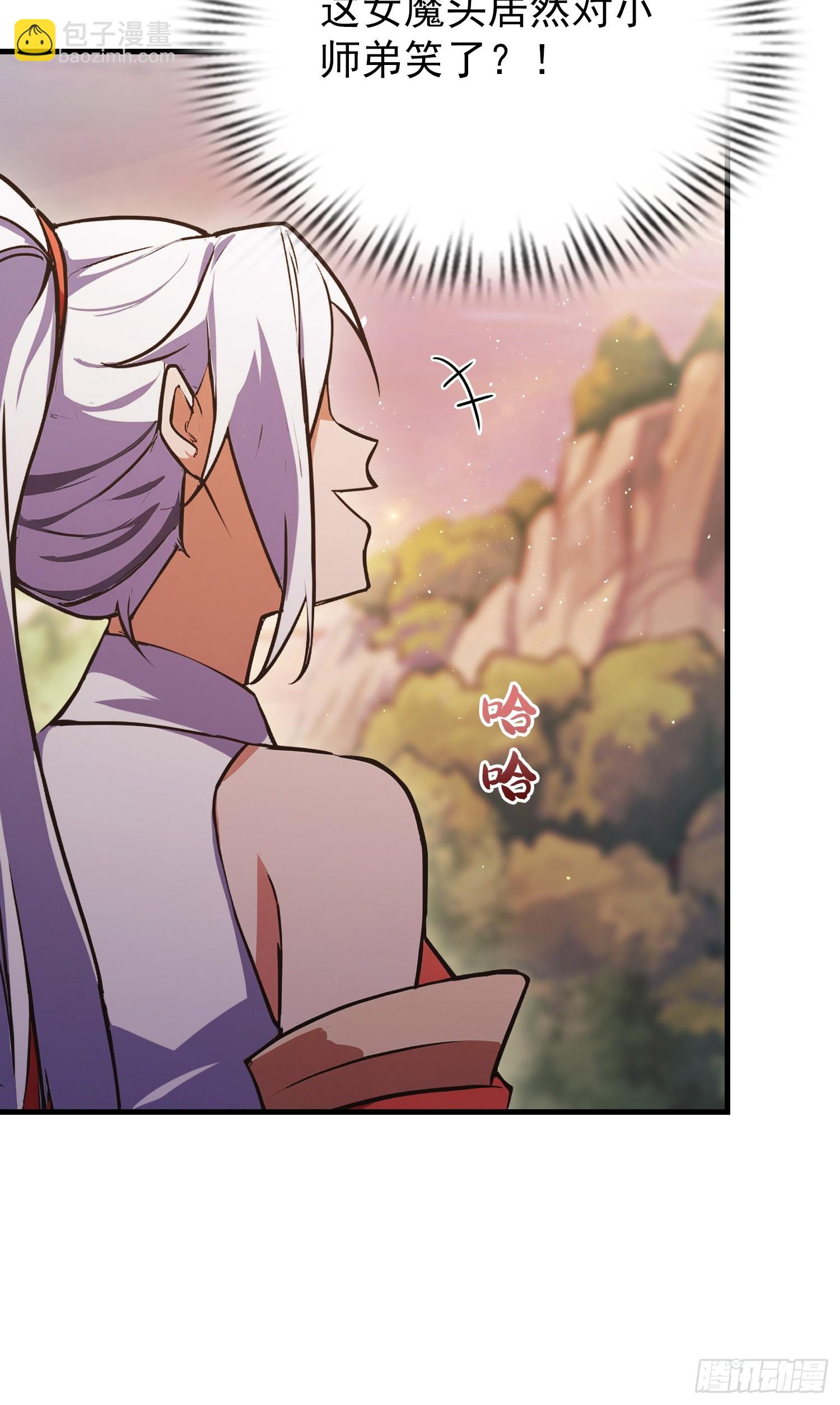 第322话 五师兄花名在外！(1/2)-第322话