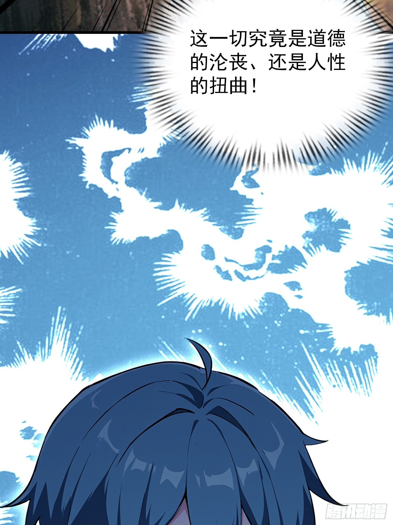 第322话 五师兄花名在外！(1/2)-第322话