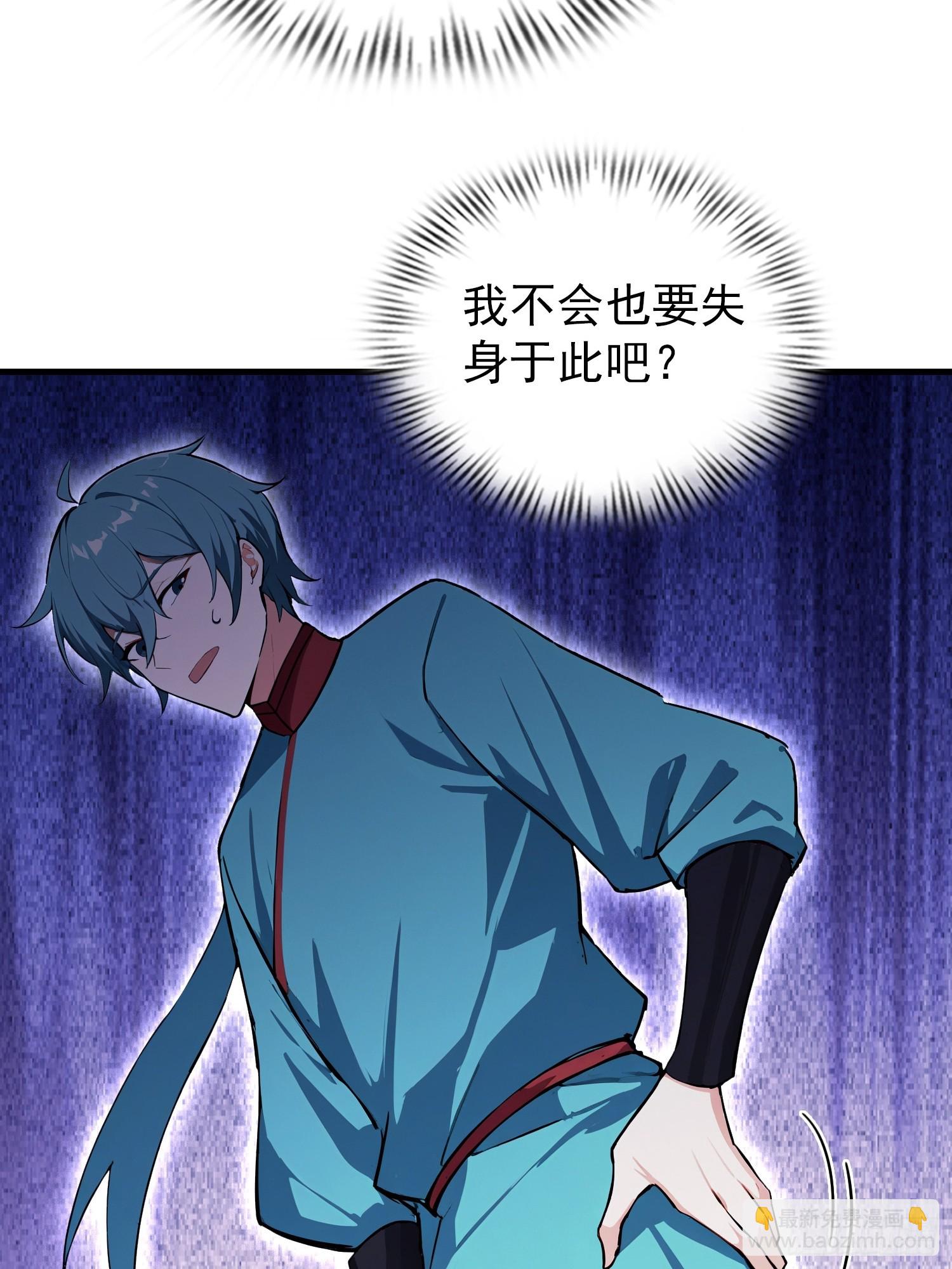 第322话 五师兄花名在外！(1/2)-第322话