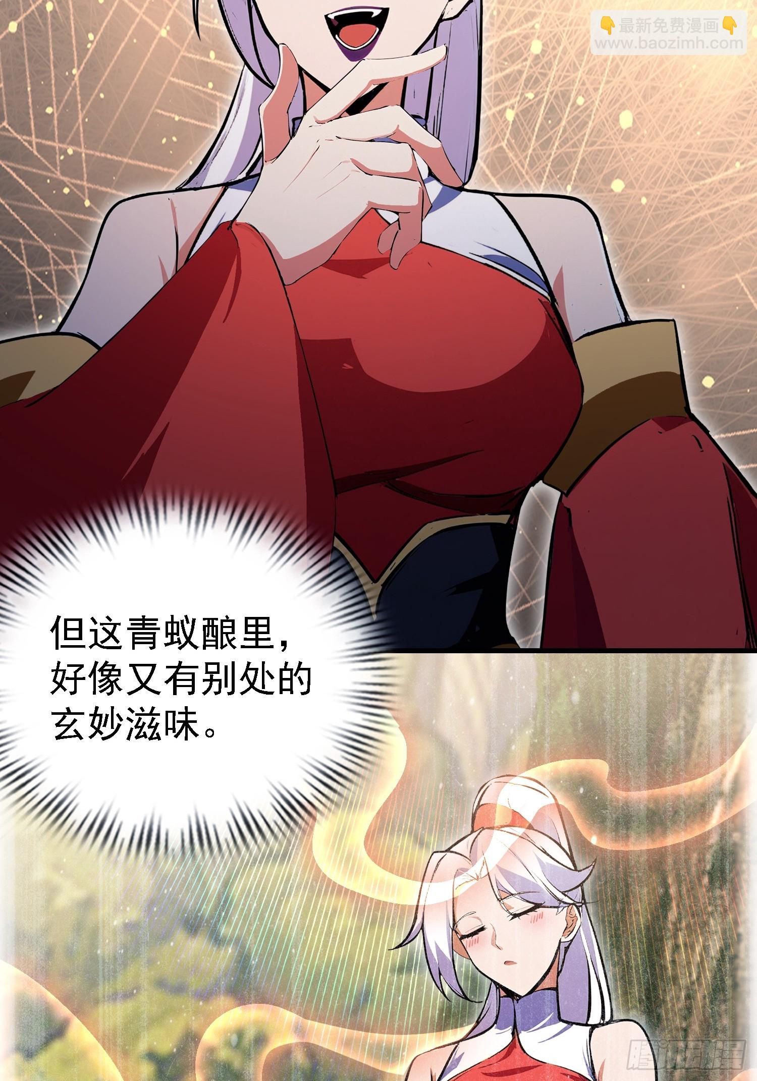 第322话 五师兄花名在外！(1/2)-第322话