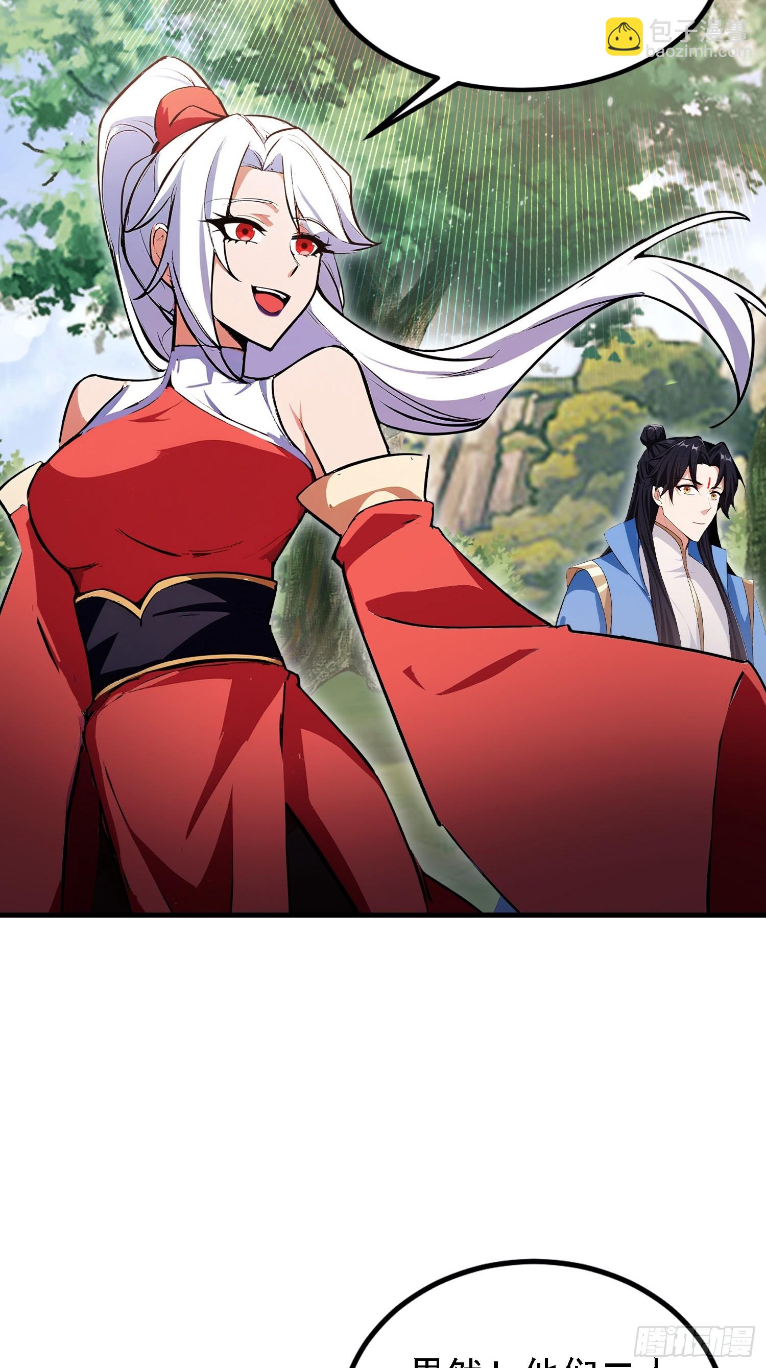 第322话 五师兄花名在外！(1/2)-第322话