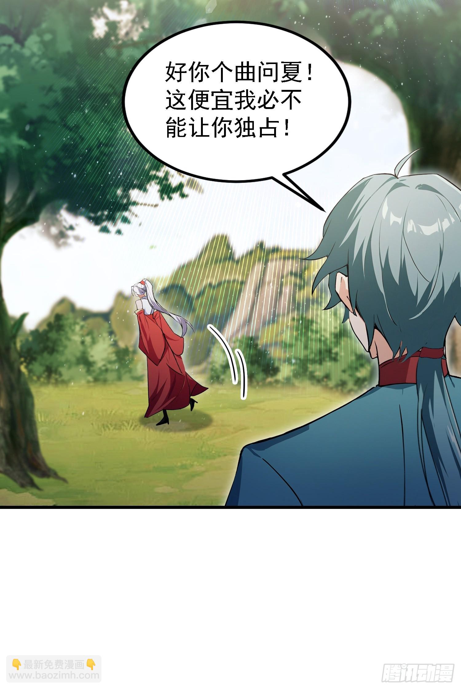 第322话 五师兄花名在外！(1/2)-第322话