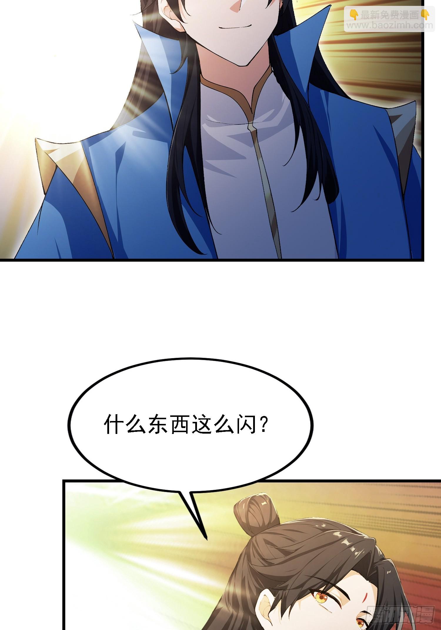 第322话 五师兄花名在外！(1/2)-第322话