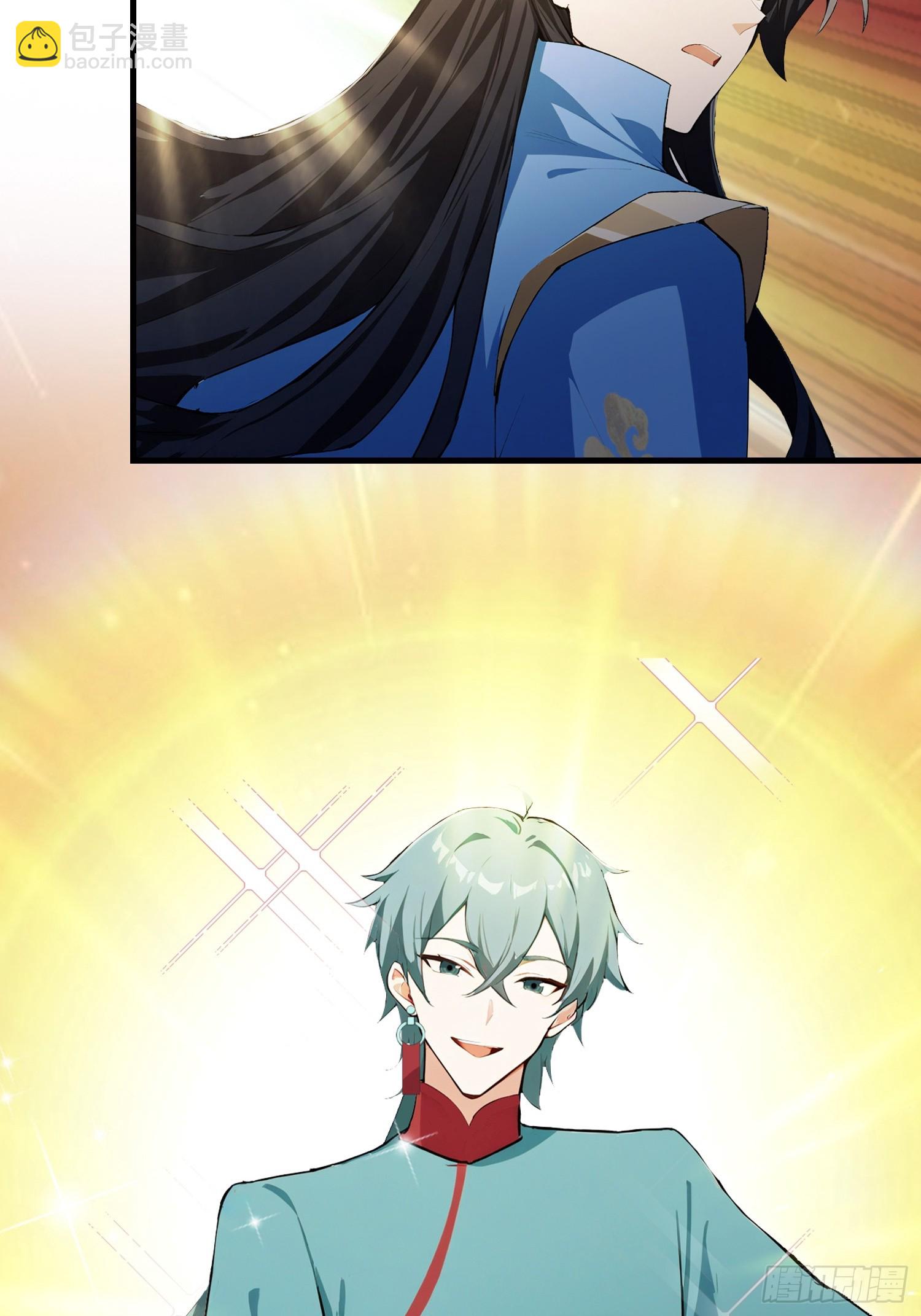 第322话 五师兄花名在外！(1/2)-第322话