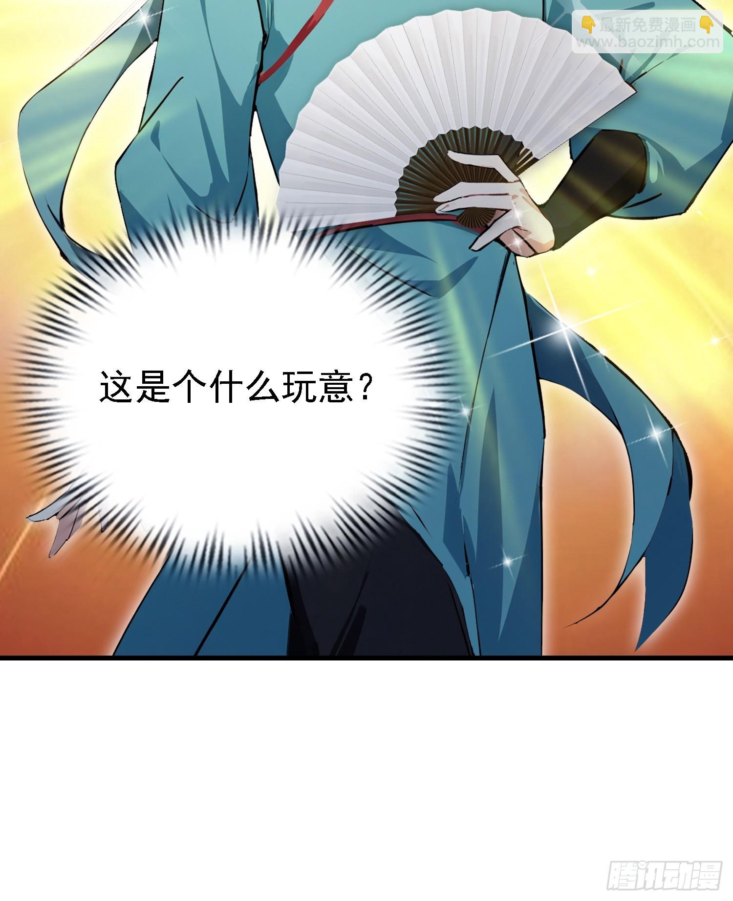 第322话 五师兄花名在外！(1/2)-第322话