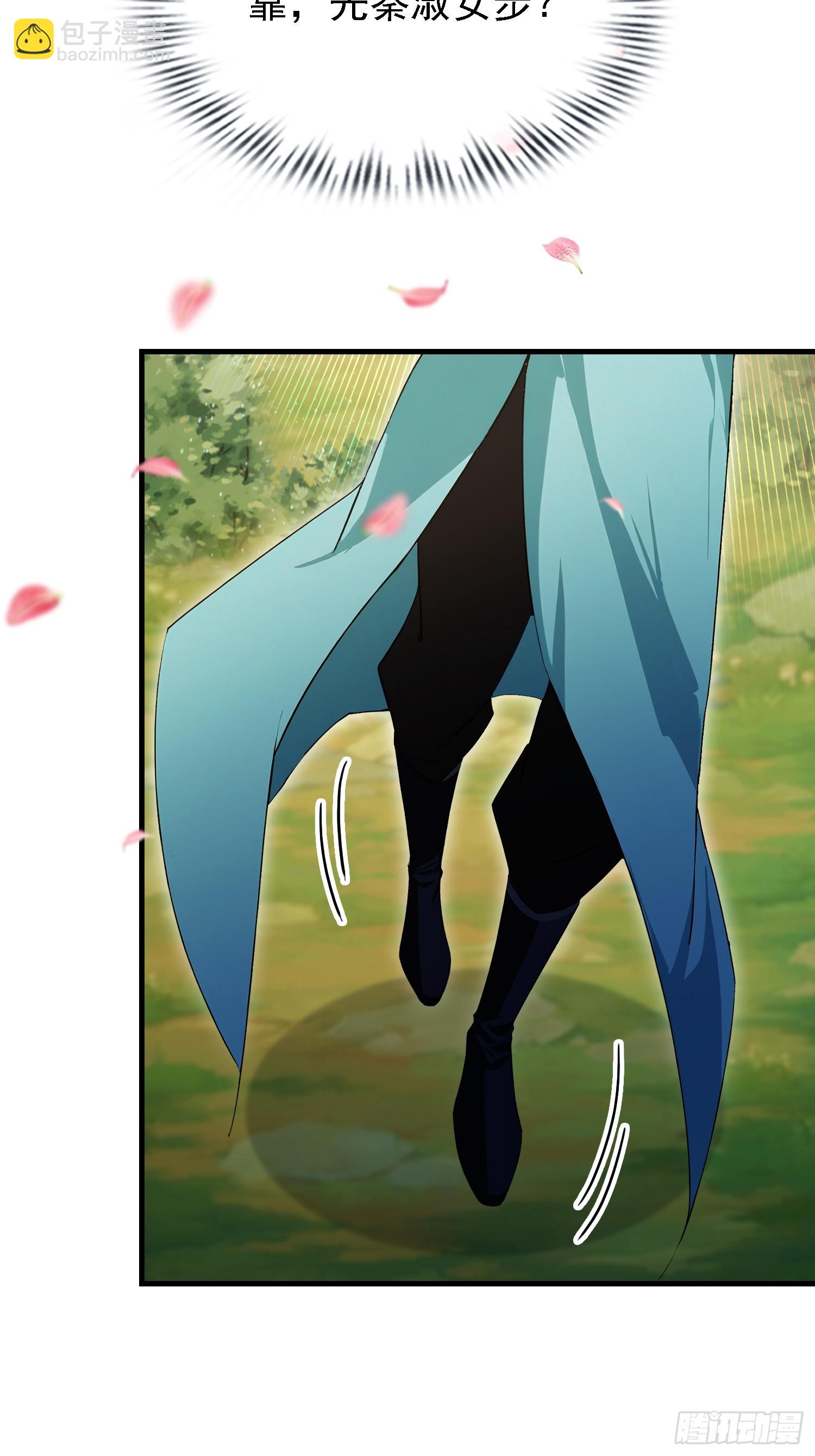 第322话 五师兄花名在外！(1/2)-第322话