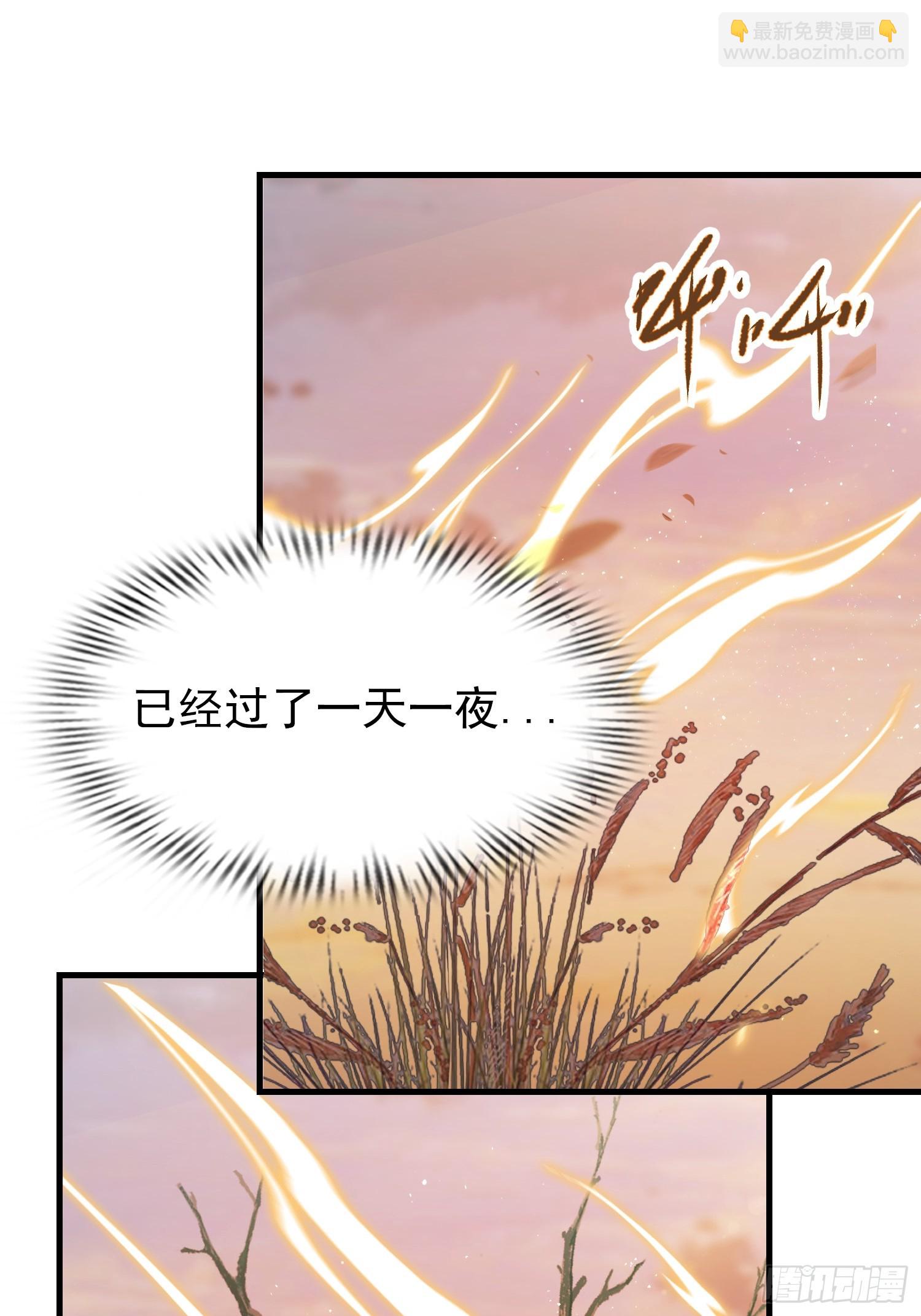 第322话 五师兄花名在外！(1/2)-第322话