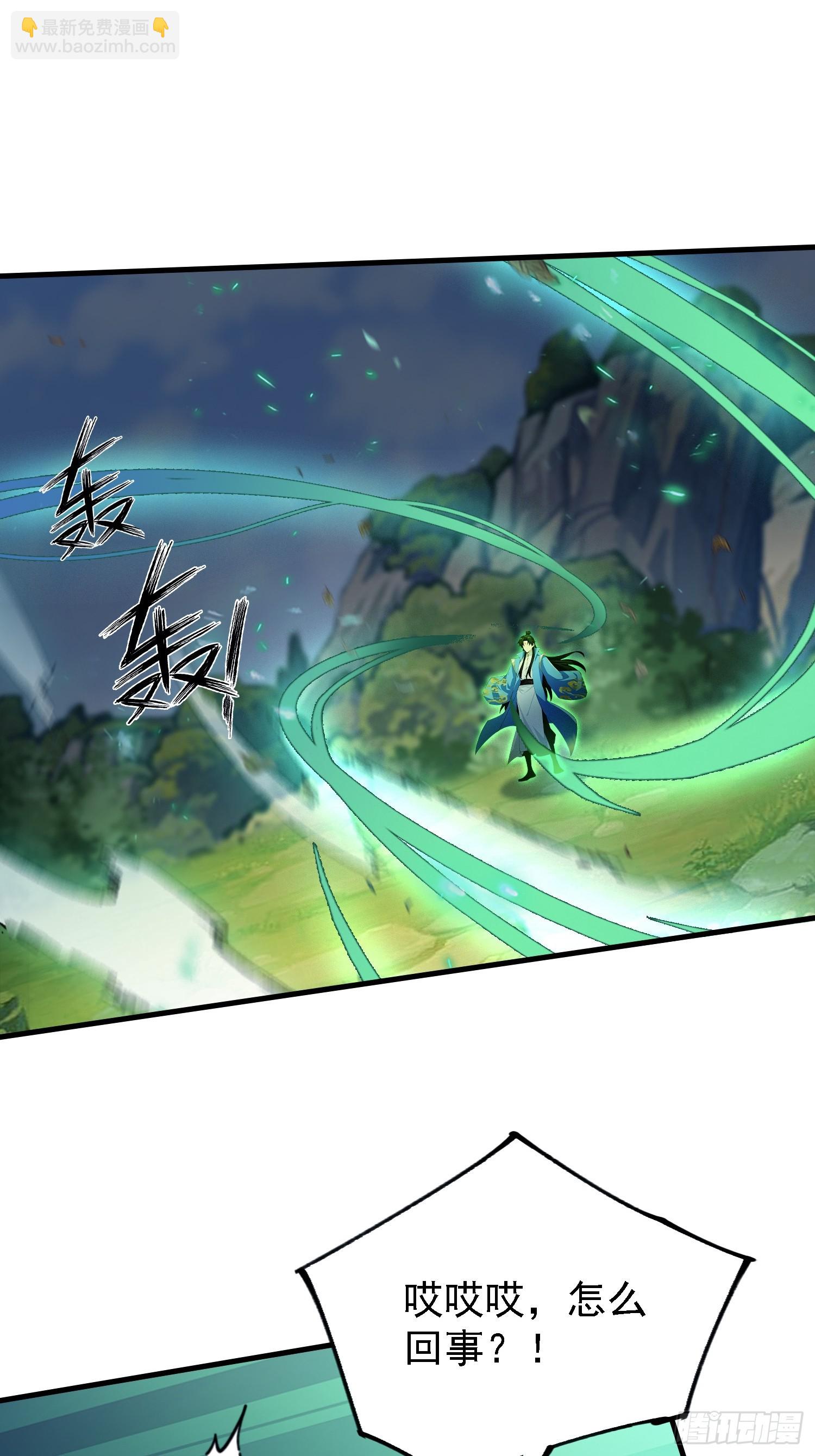 第324话 曲问夏の成长基金！(1/2)-第324话