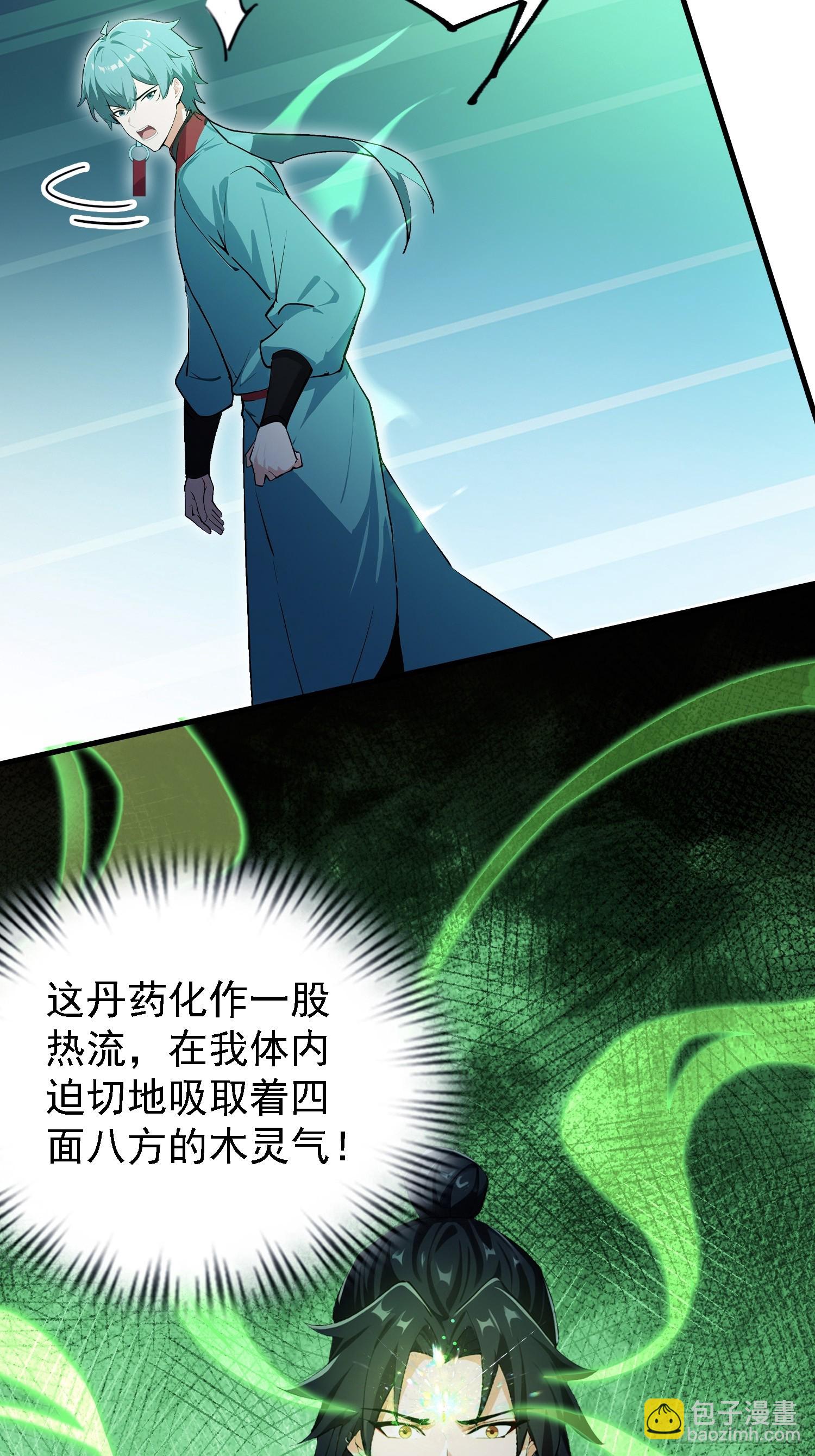 第324话 曲问夏の成长基金！(1/2)-第324话