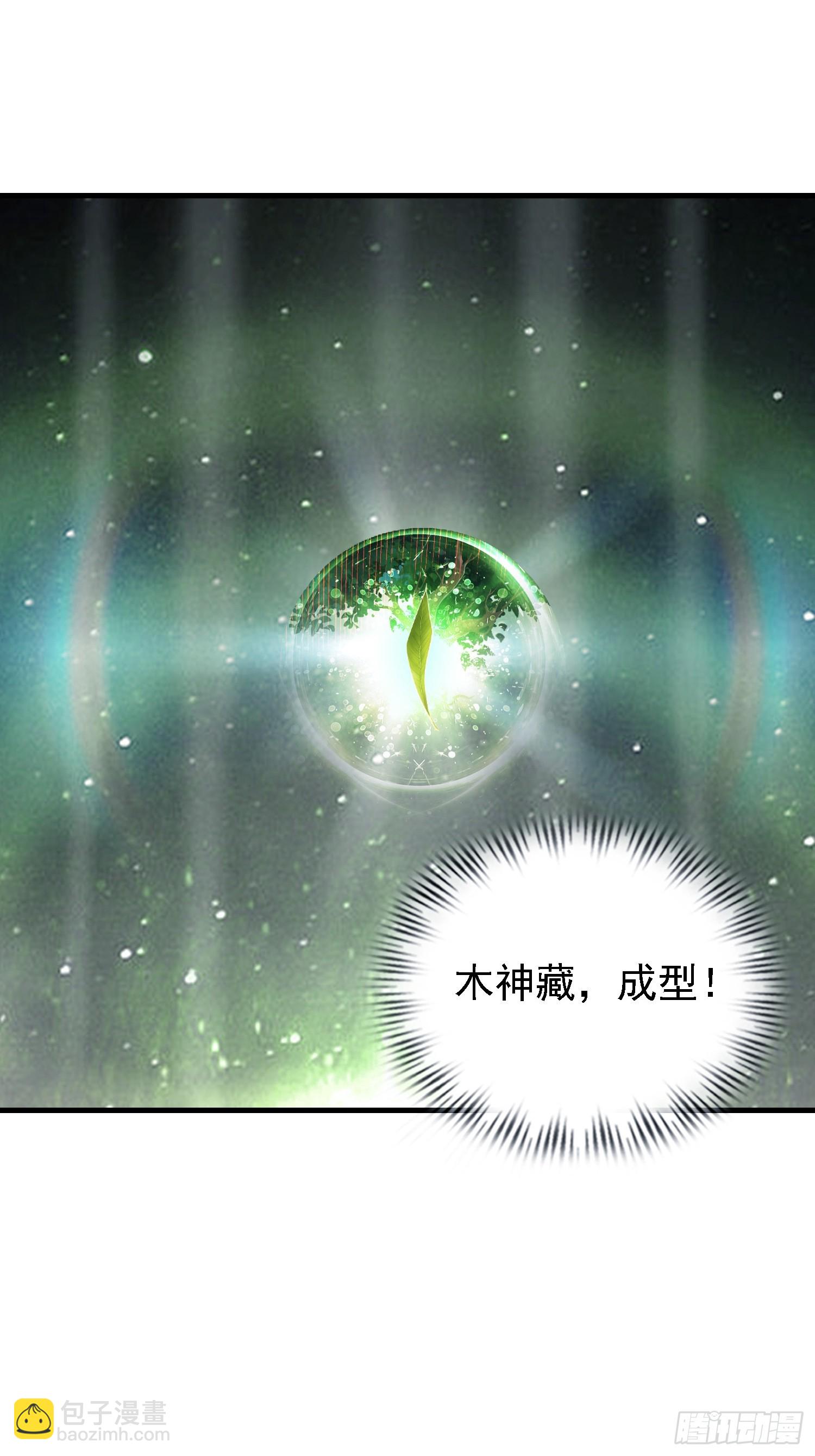 第324话 曲问夏の成长基金！(1/2)-第324话