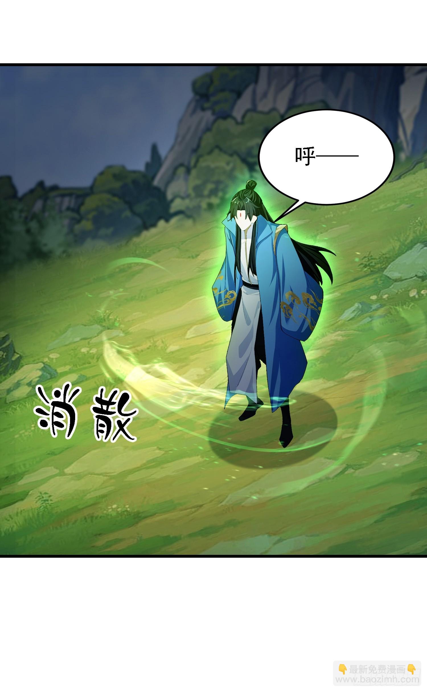 第324话 曲问夏の成长基金！(1/2)-第324话