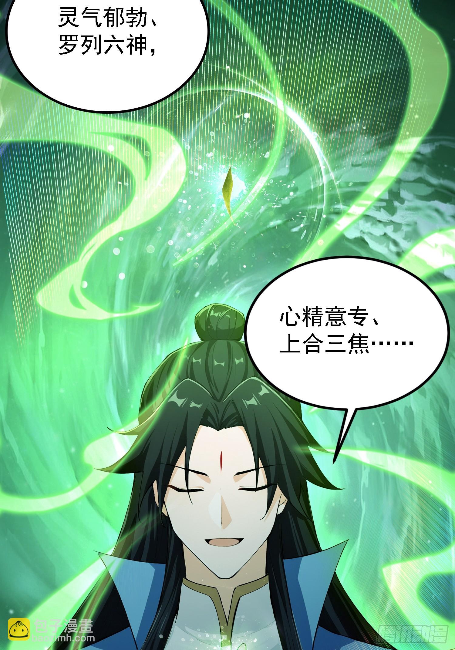 第324话 曲问夏の成长基金！(1/2)-第324话