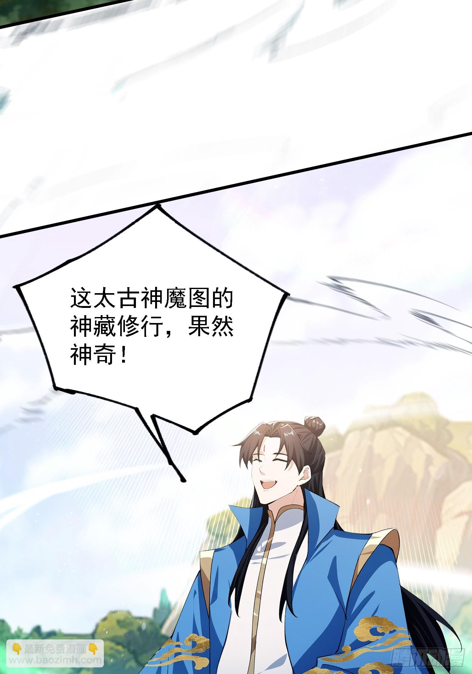 第324话 曲问夏の成长基金！(1/2)-第324话