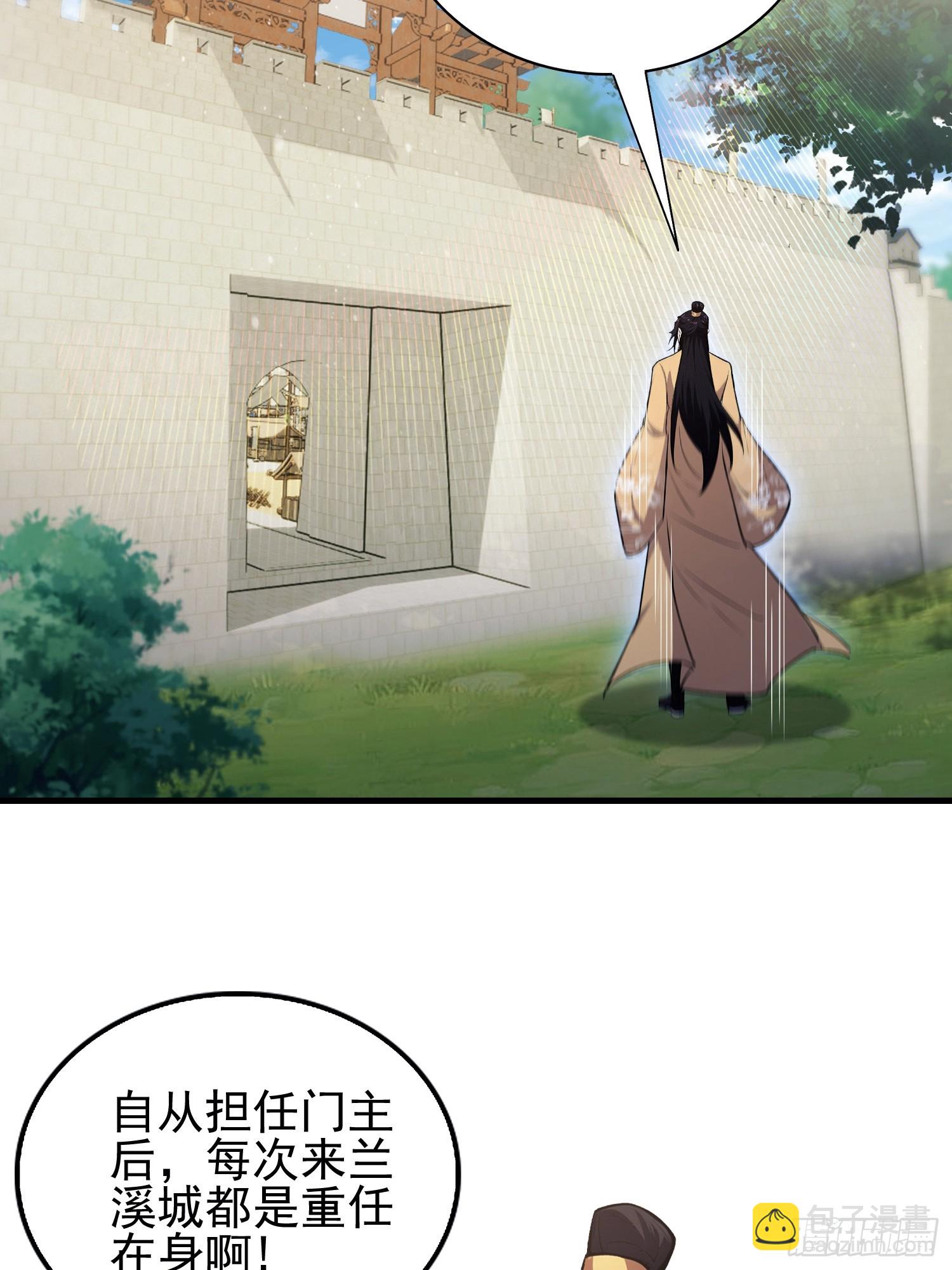 第324话 曲问夏の成长基金！(1/2)-第324话