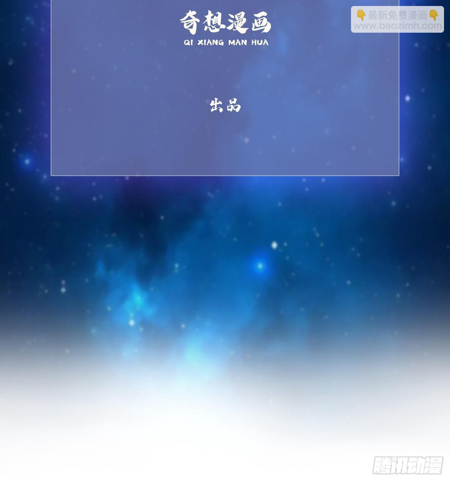 第324话 曲问夏の成长基金！(1/2)-第324话