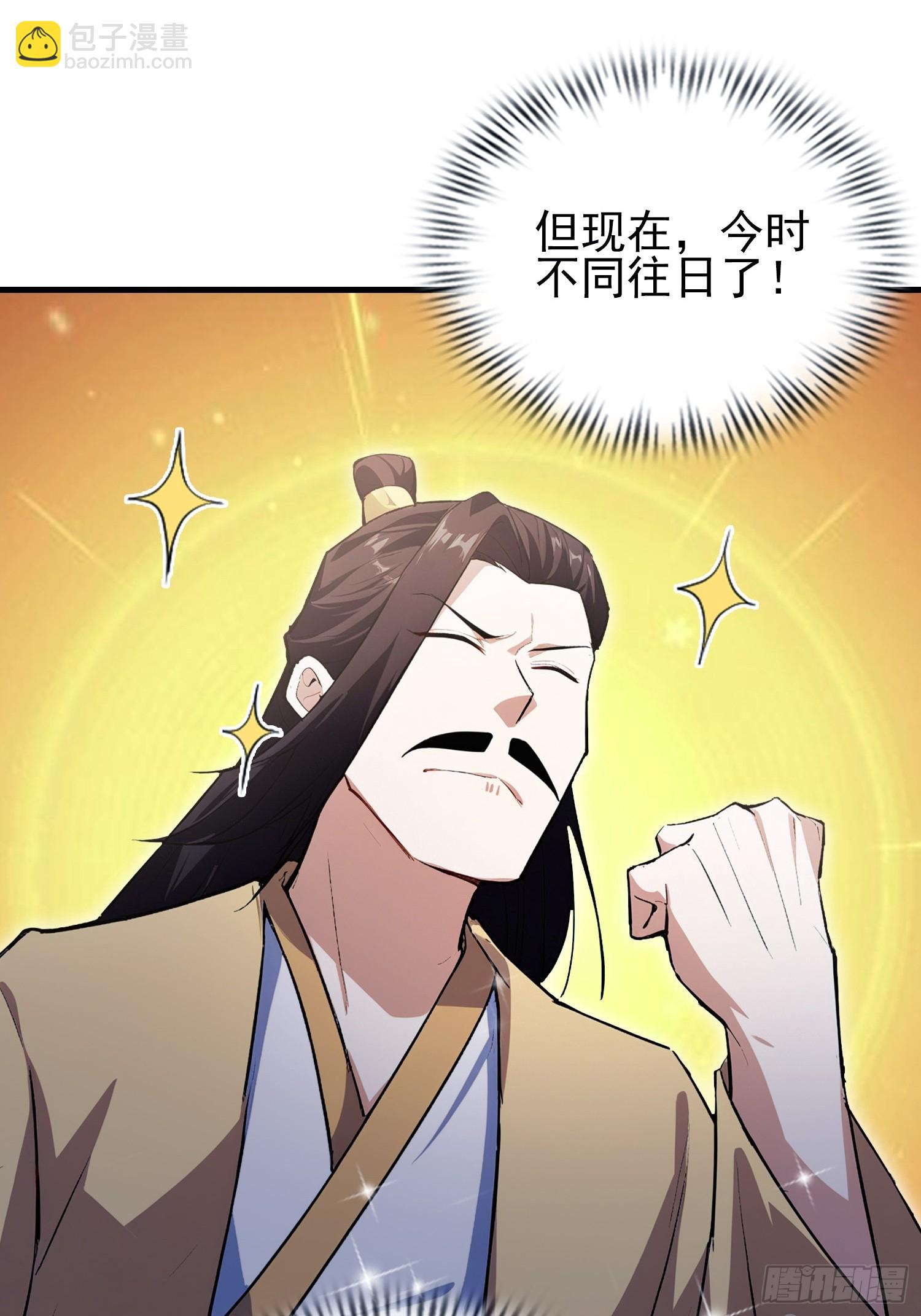 第324话 曲问夏の成长基金！(1/2)-第324话