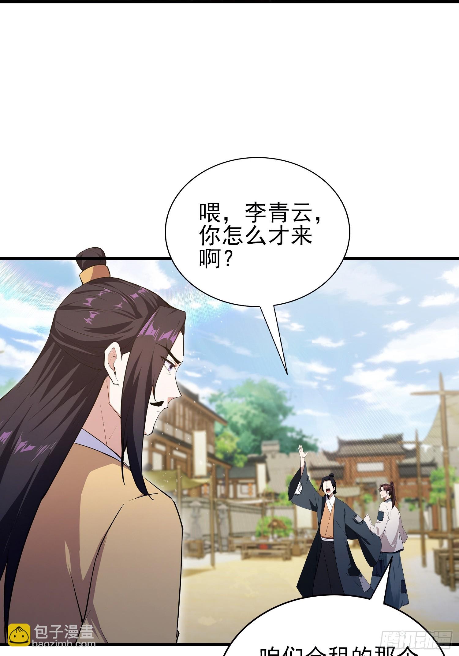 第324话 曲问夏の成长基金！(1/2)-第324话