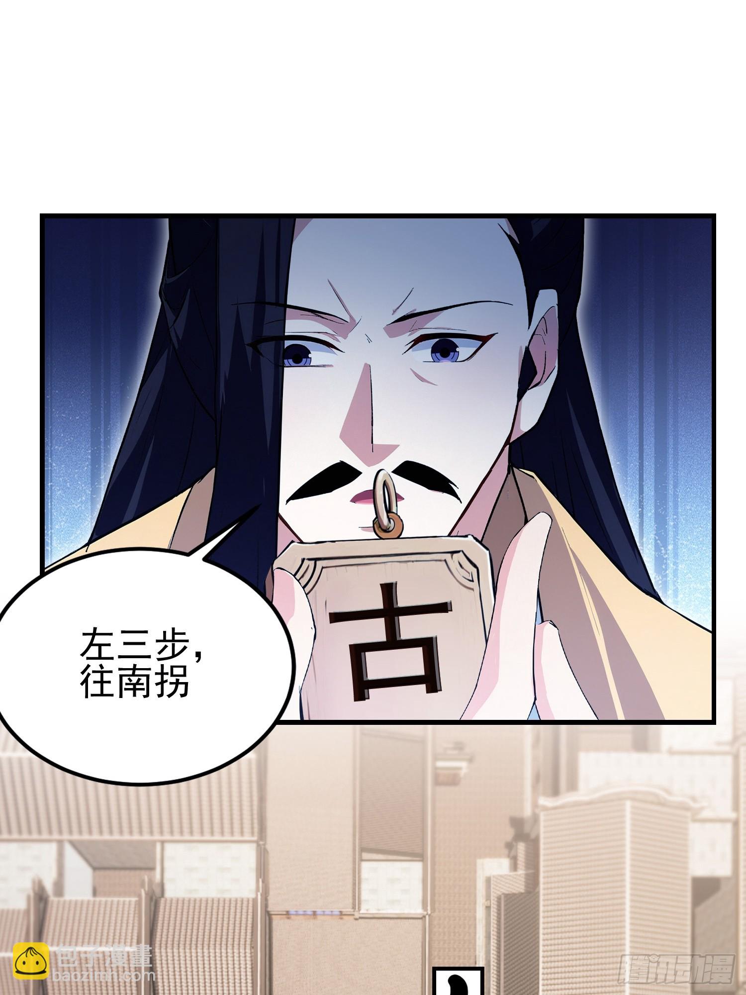 第324话 曲问夏の成长基金！(1/2)-第324话