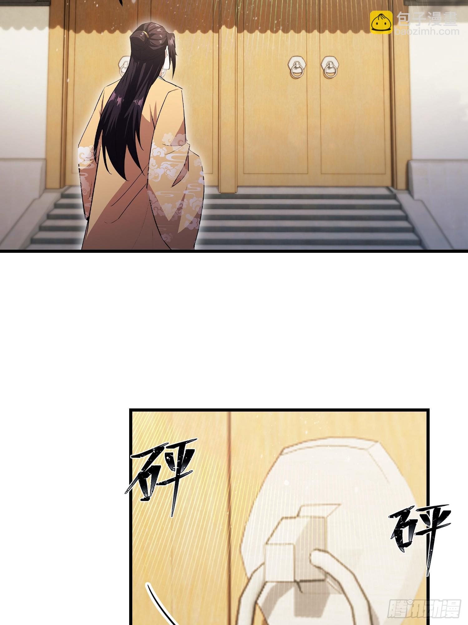 第324话 曲问夏の成长基金！(1/2)-第324话